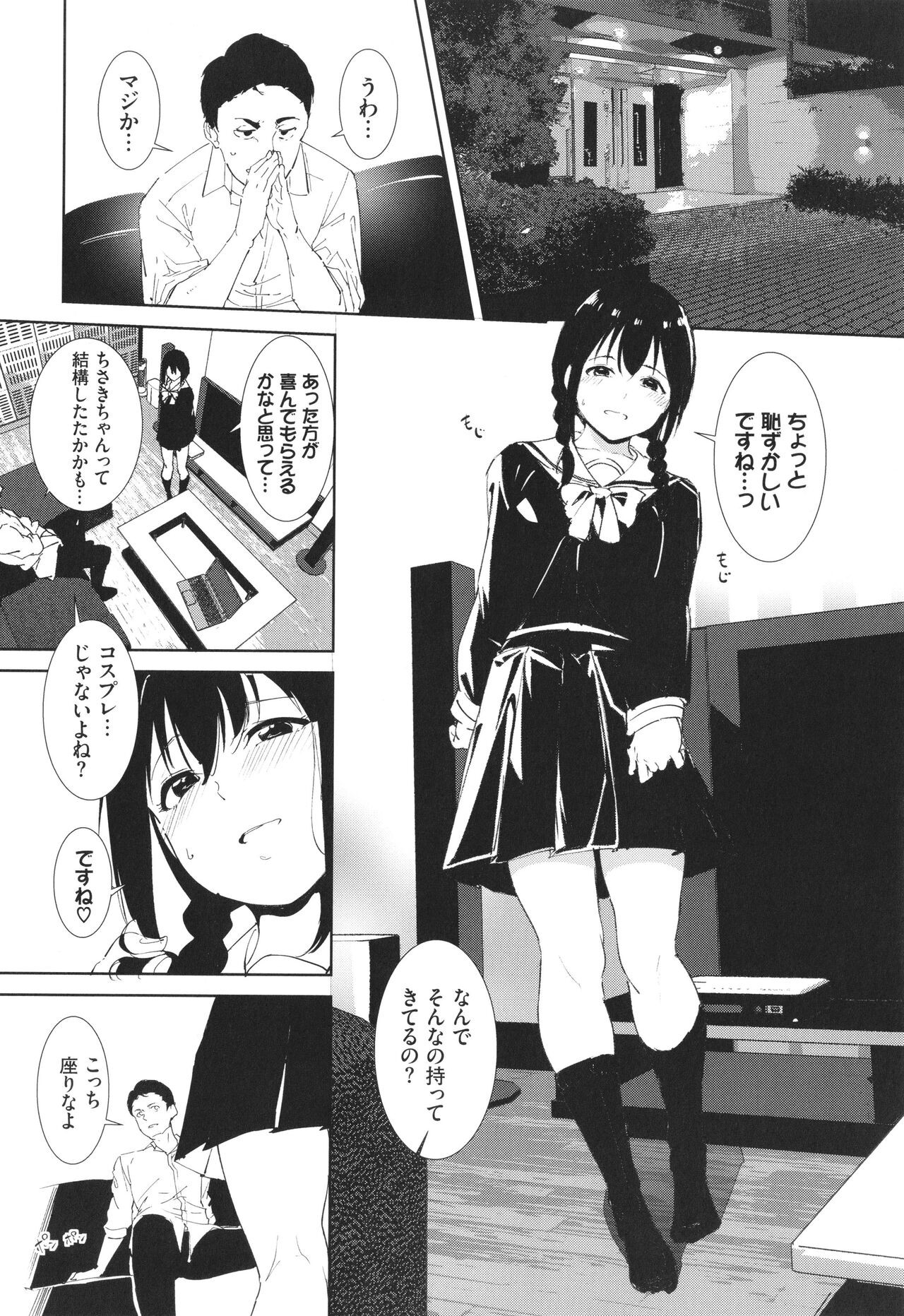 Page 47