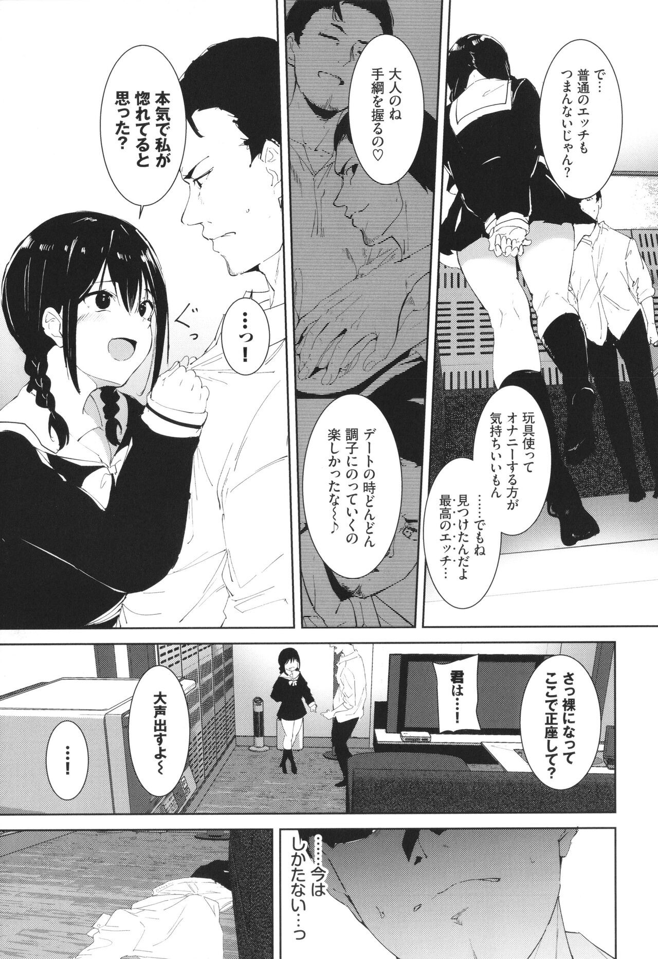 Page 52