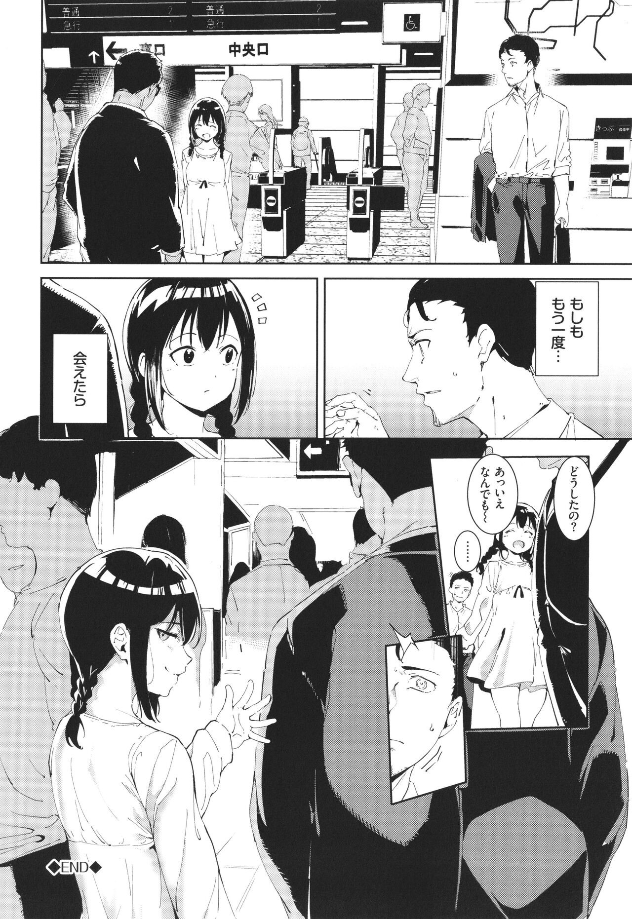Page 73