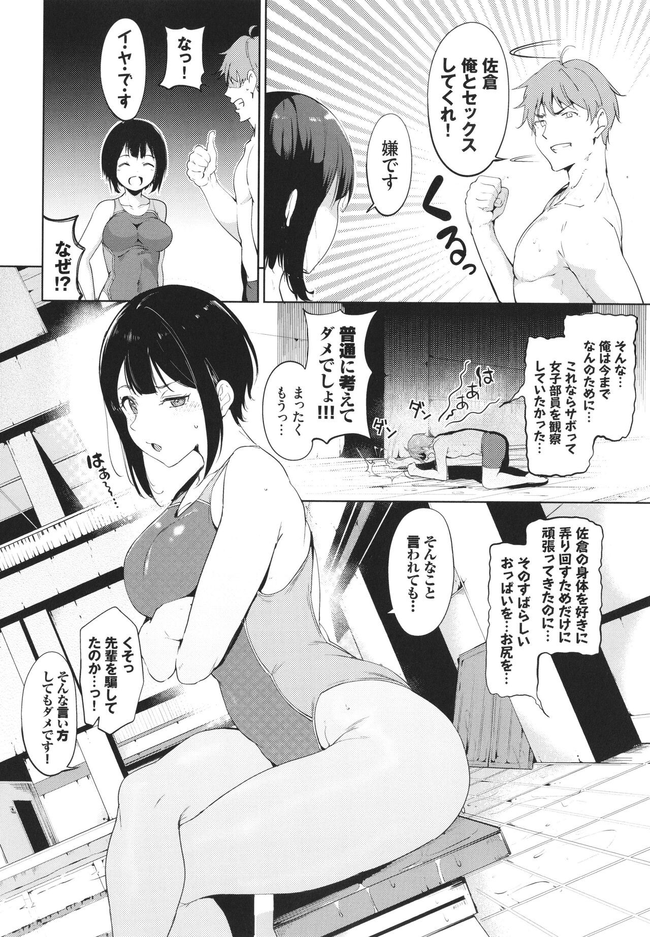 Page 95