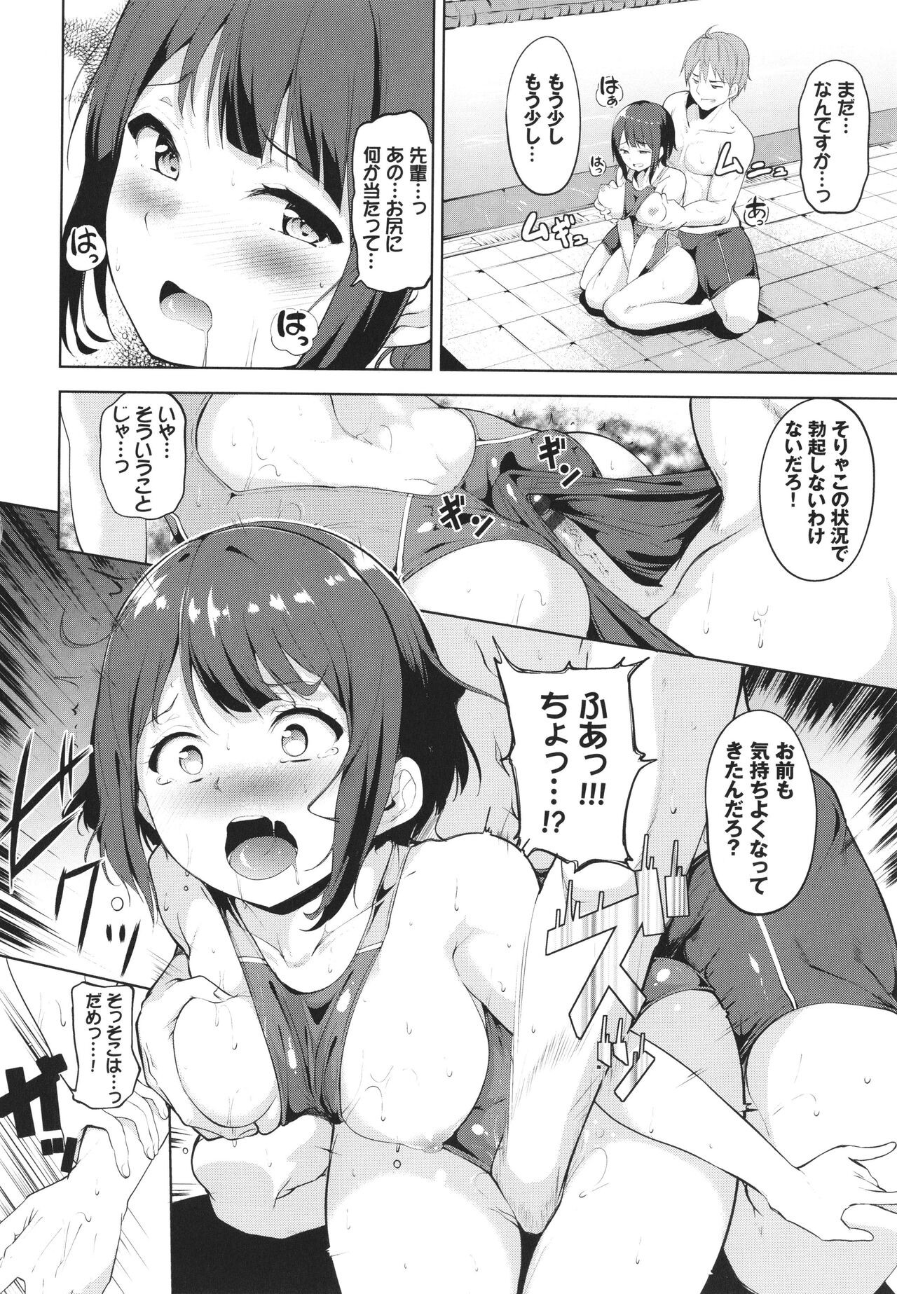 Page 99