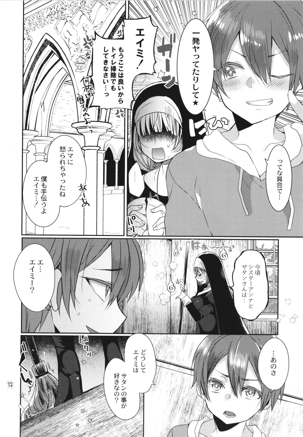 Page 129