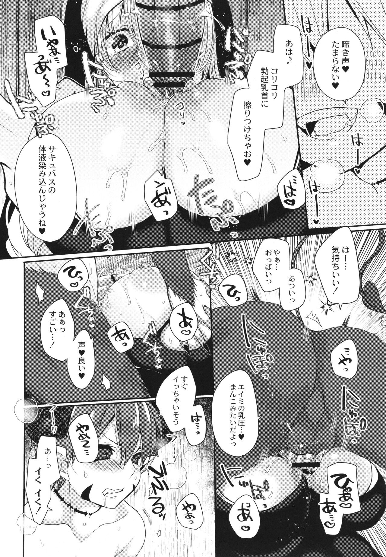 Page 133