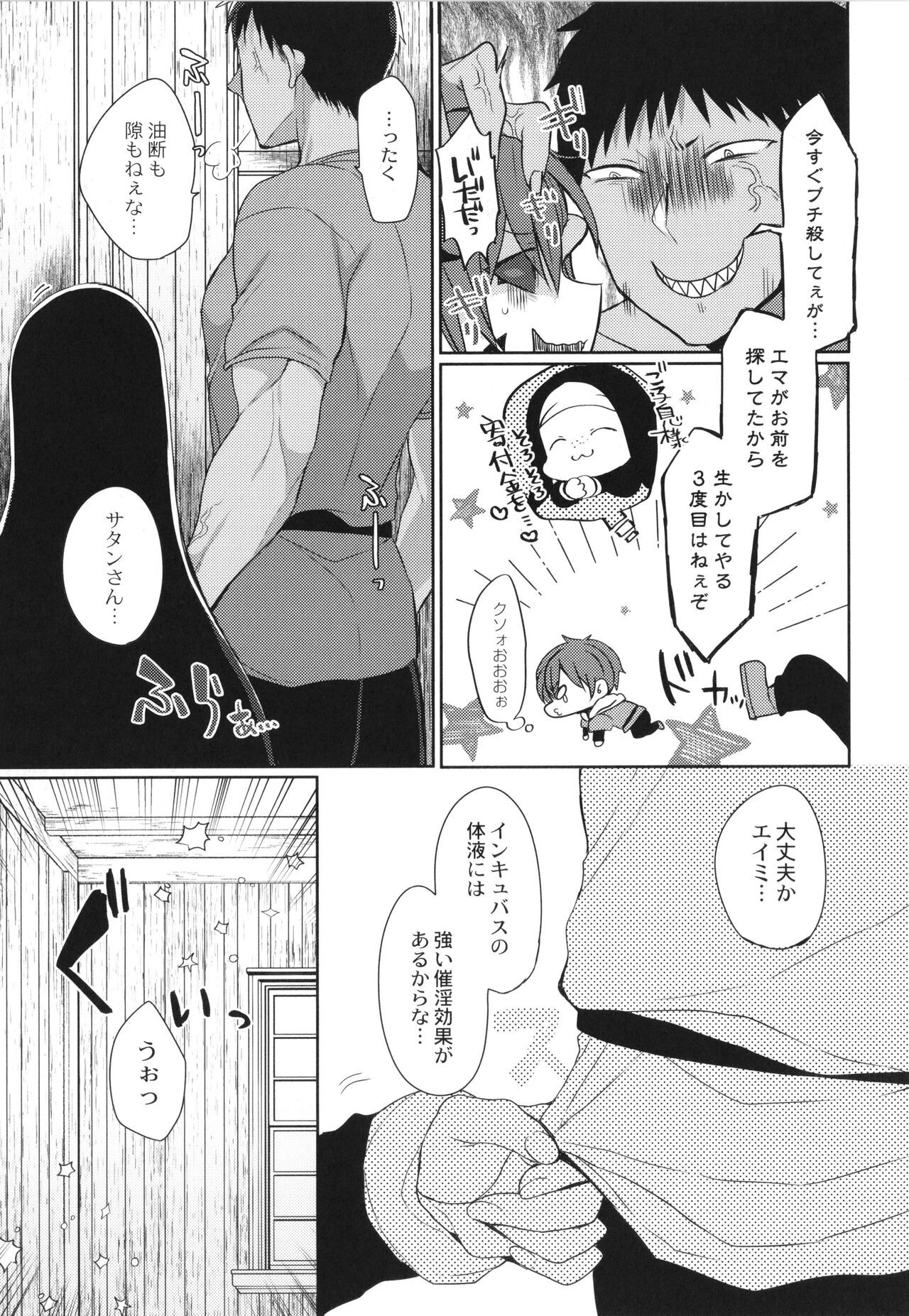 Page 136
