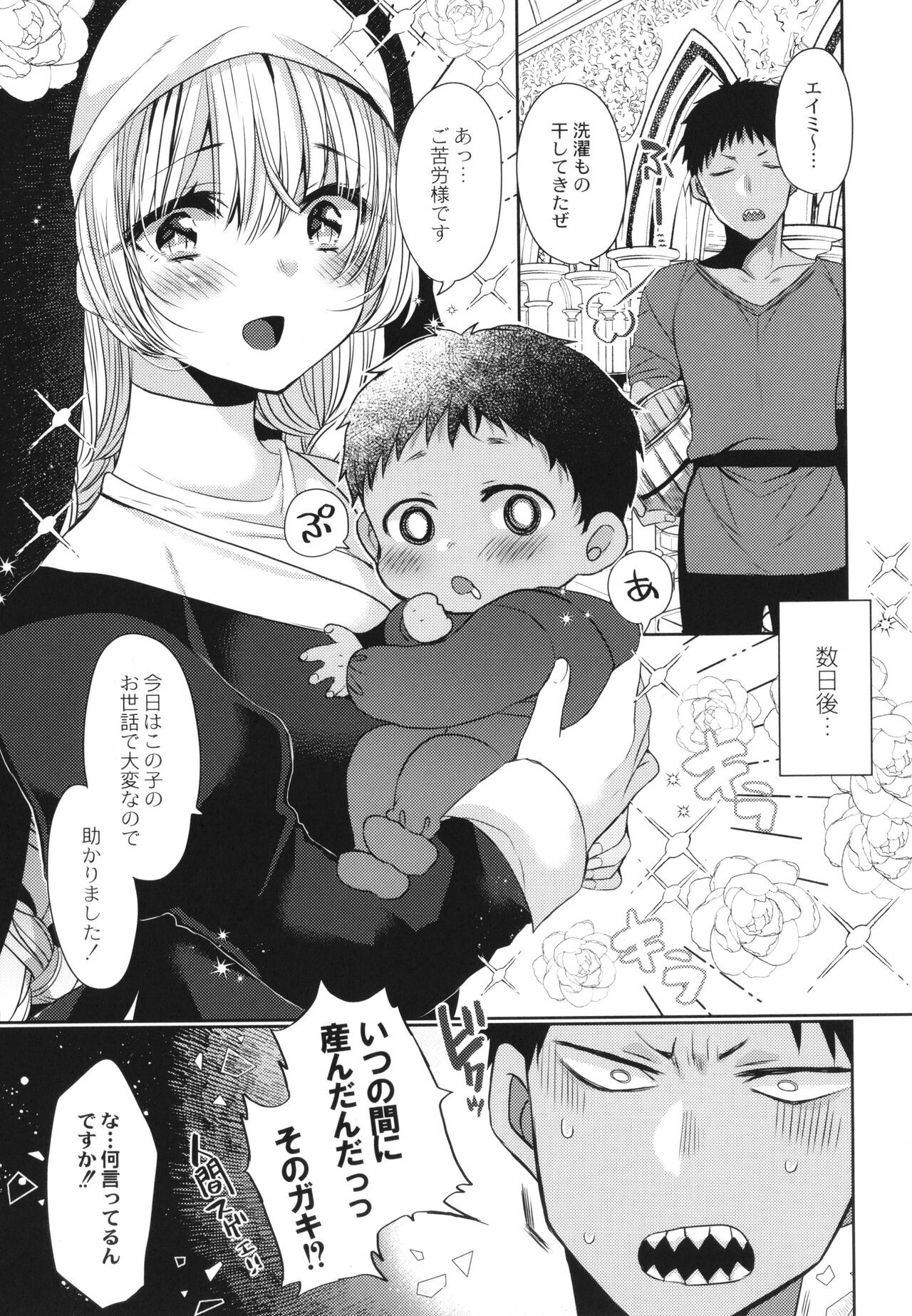 Page 154