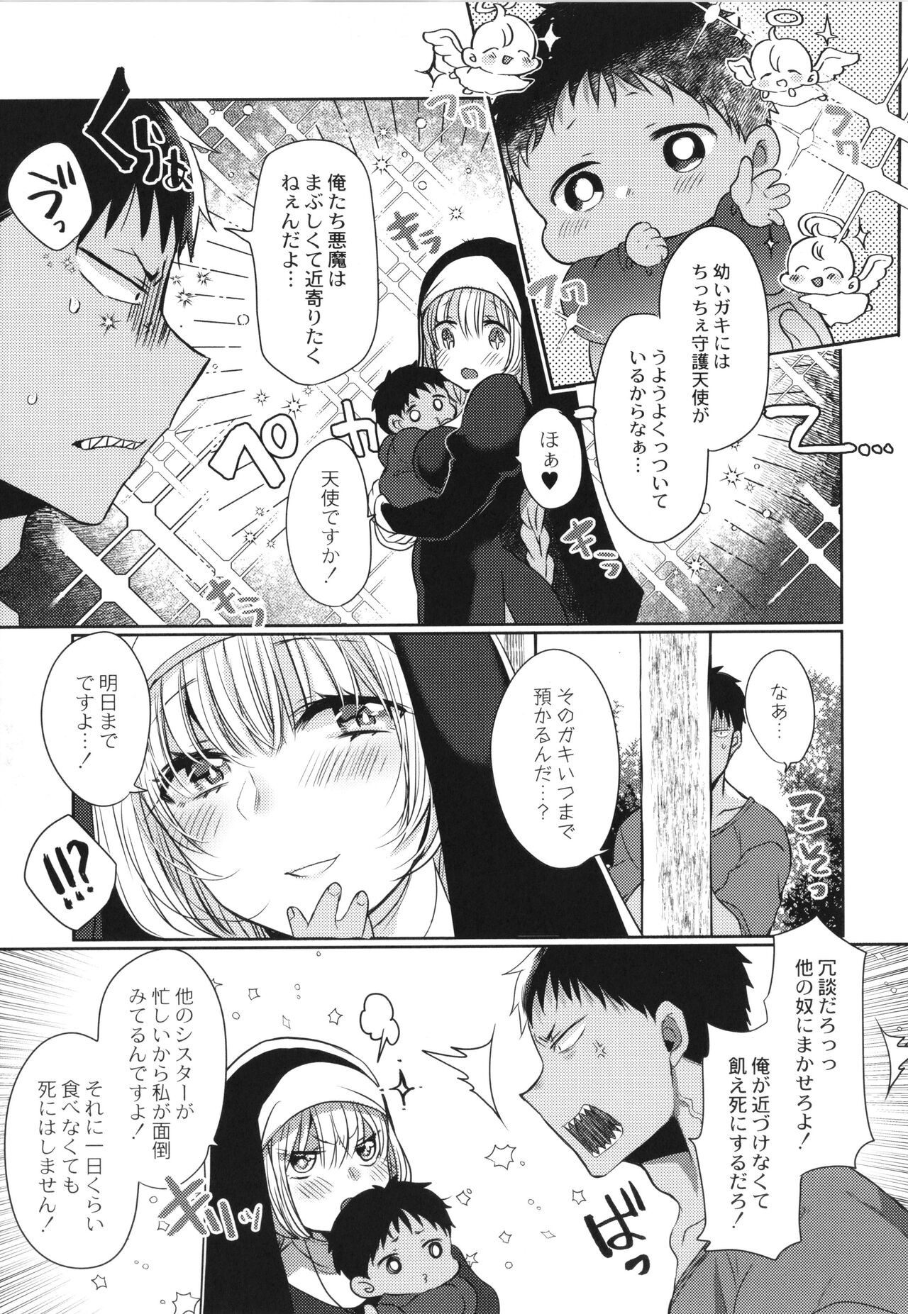 Page 156