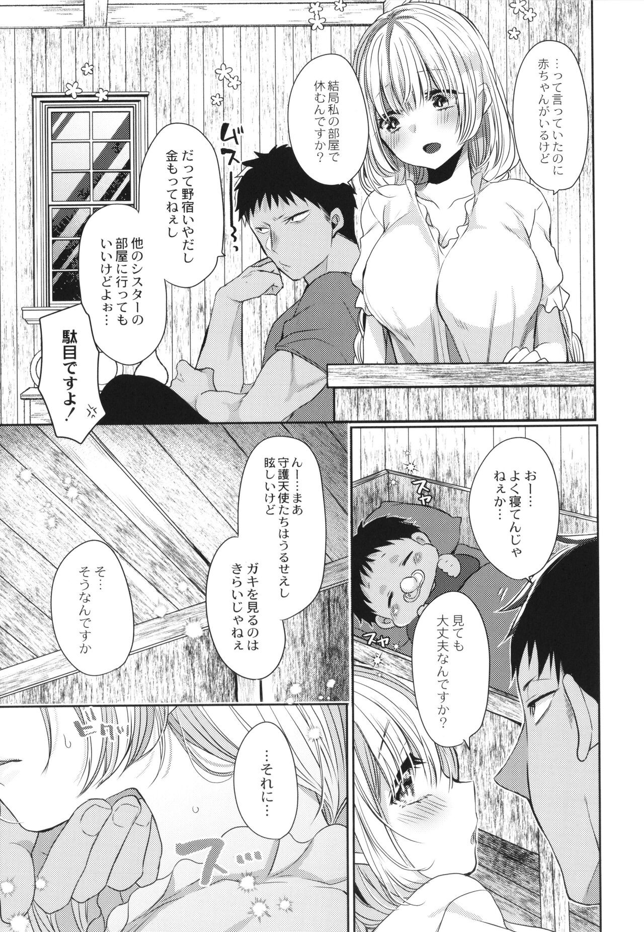 Page 158