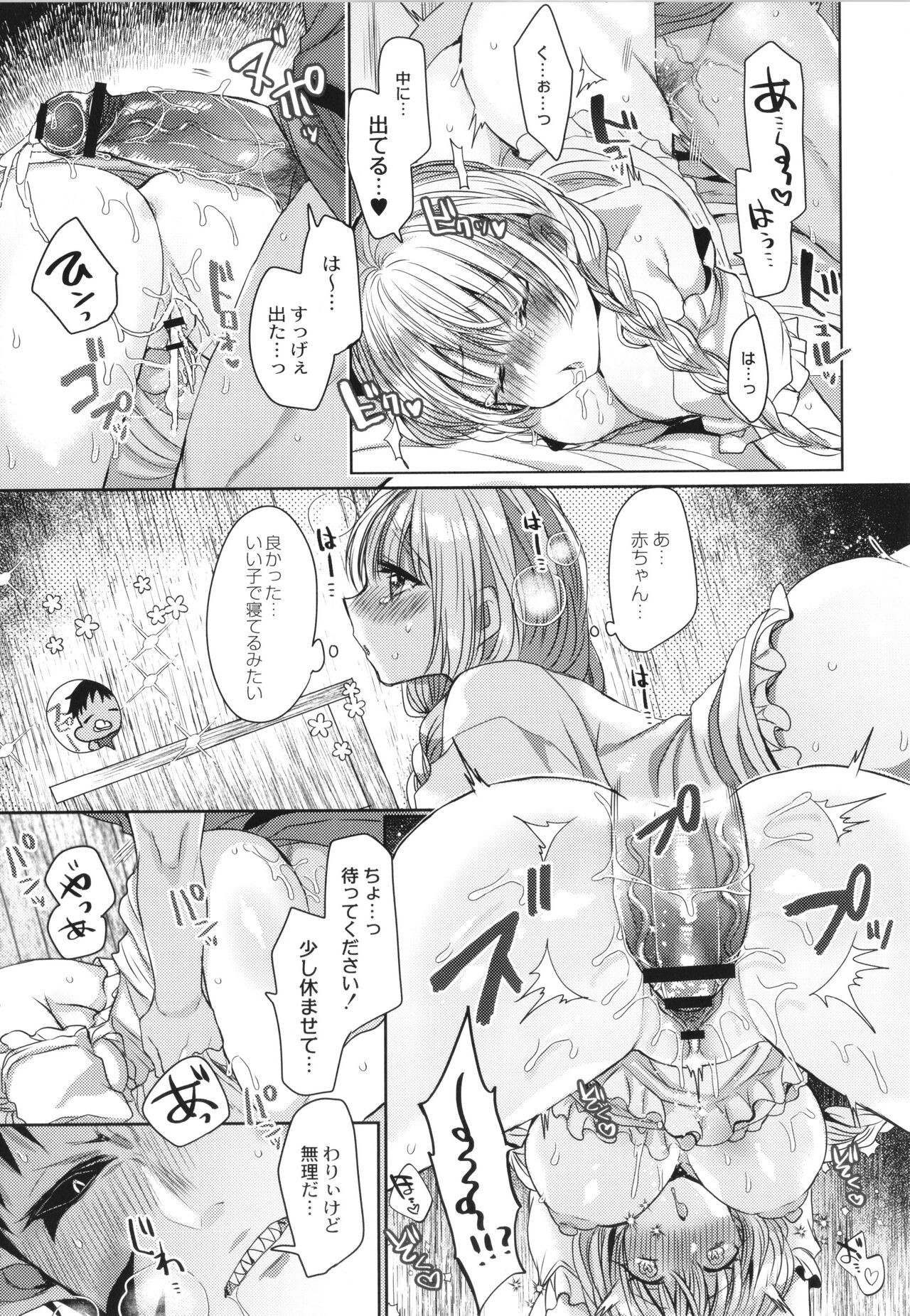 Page 170