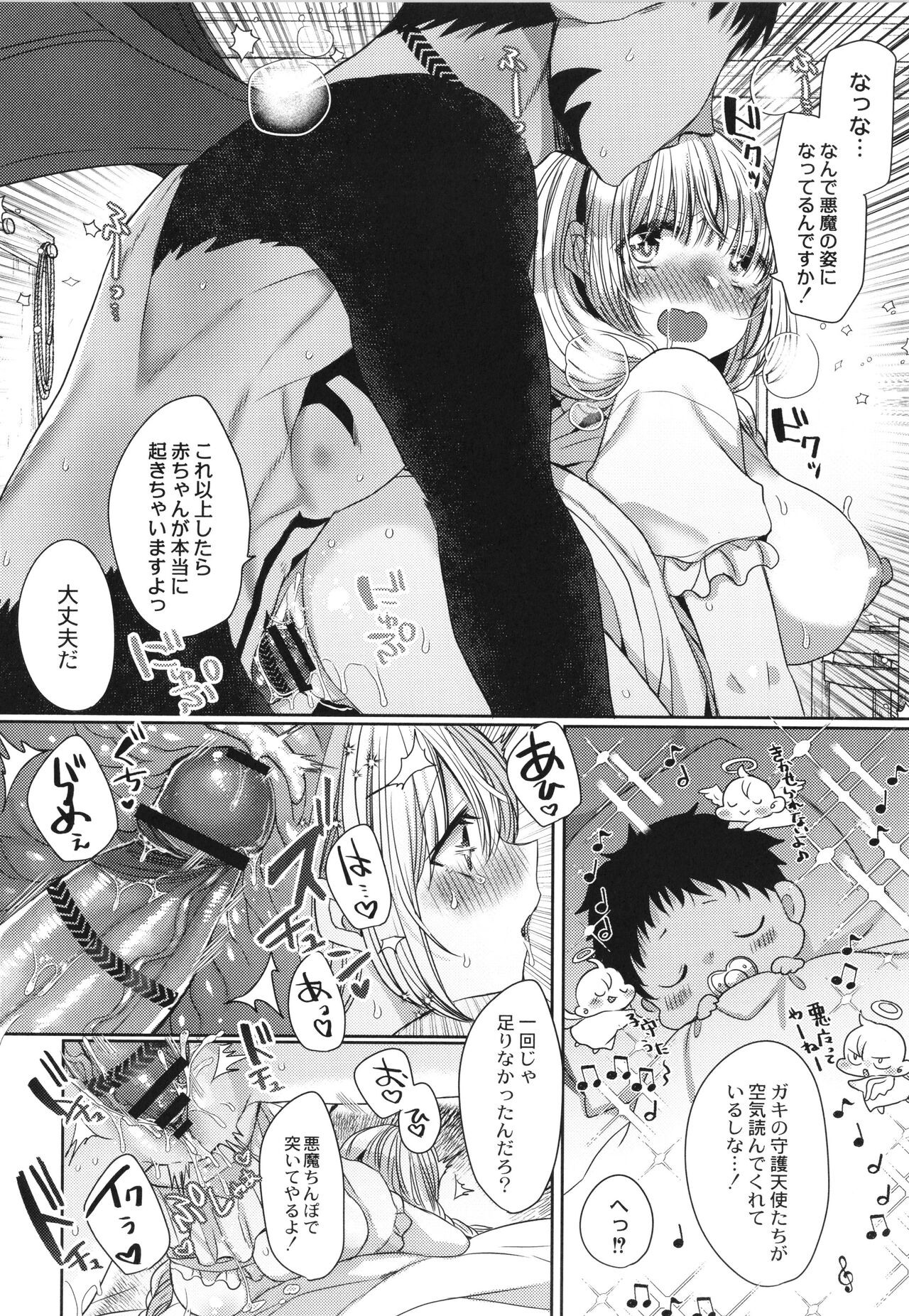 Page 171