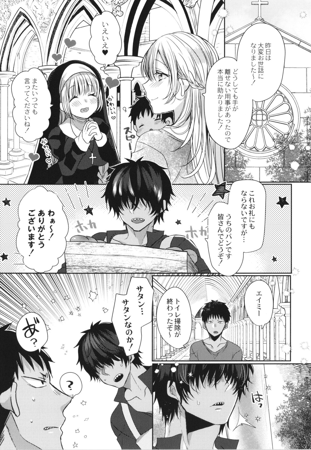 Page 178