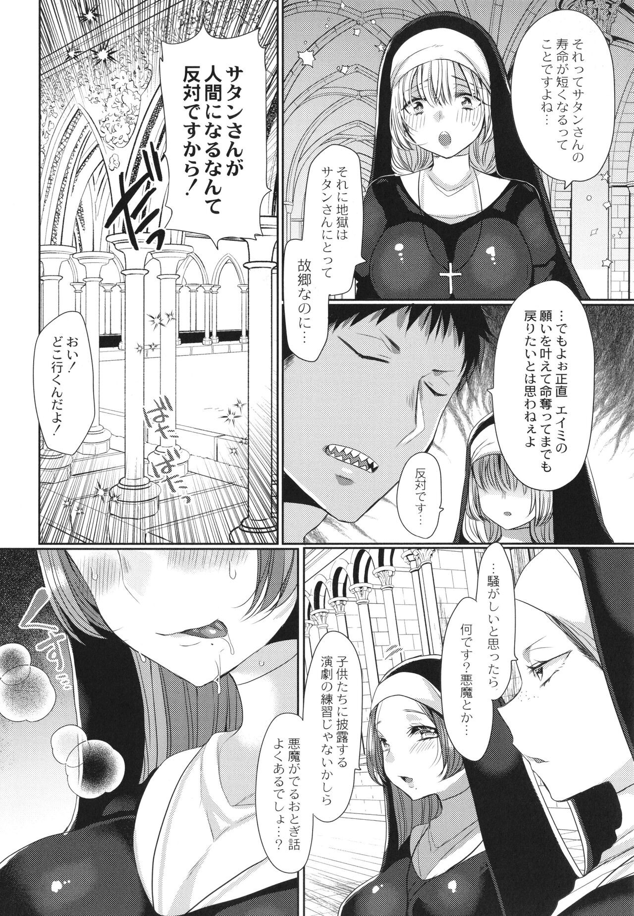 Page 183