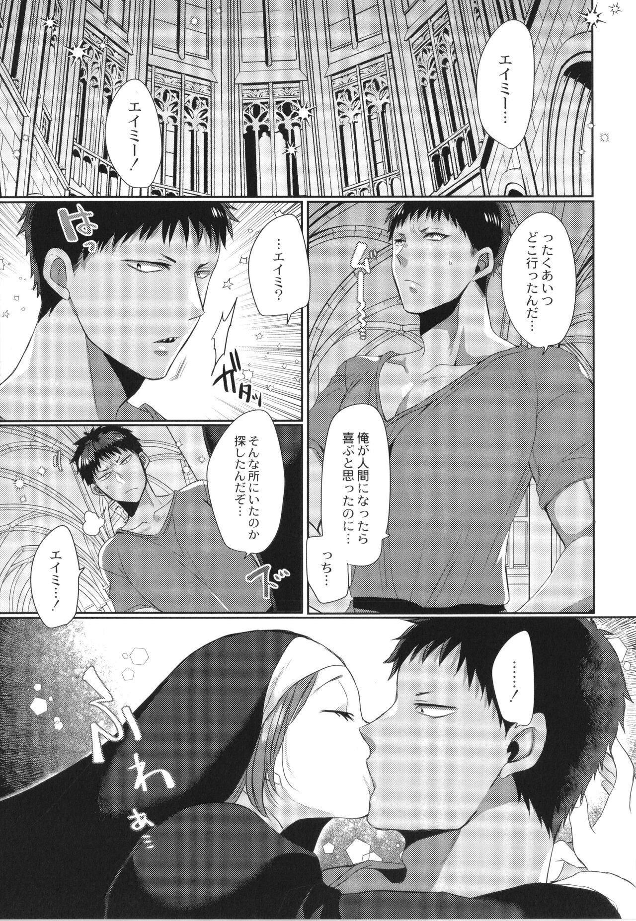 Page 184
