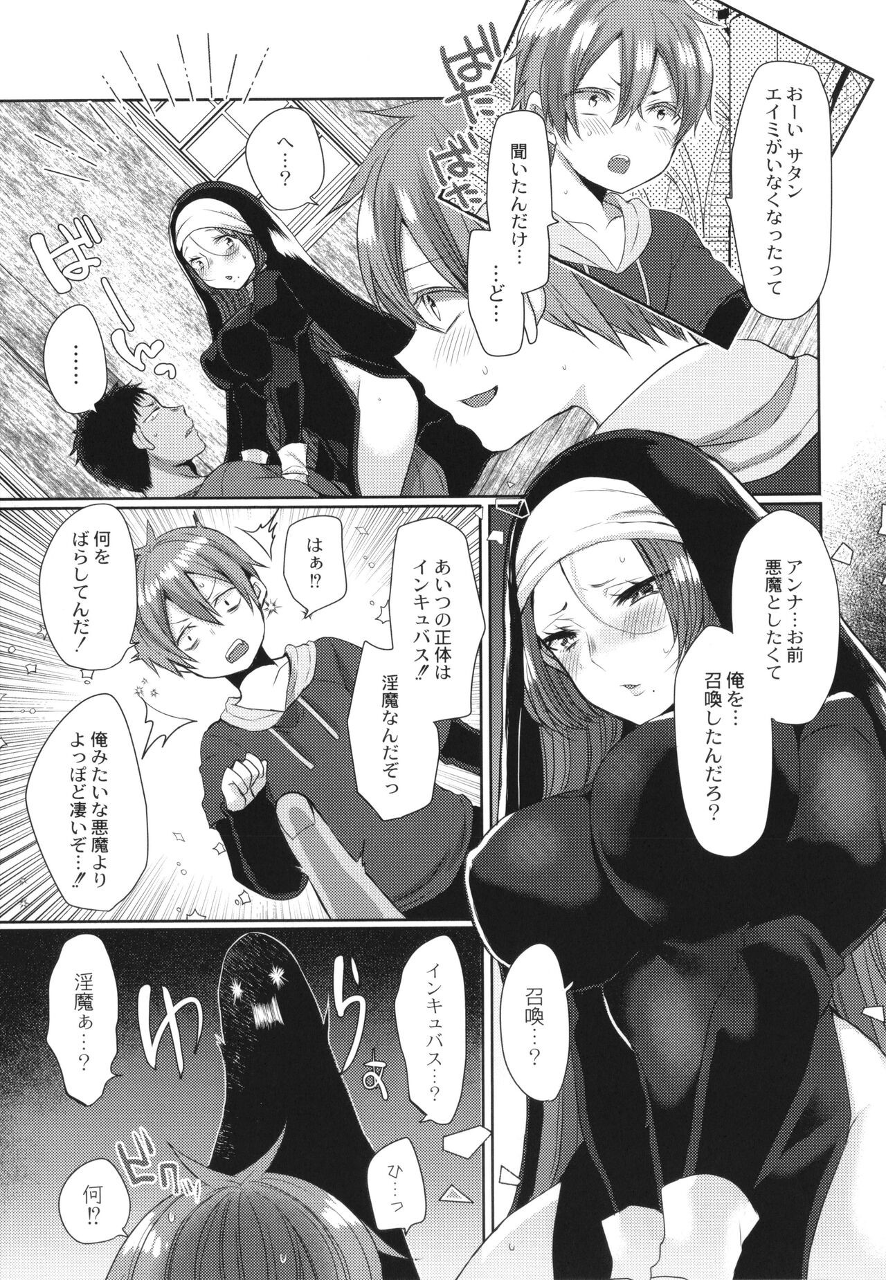 Page 186