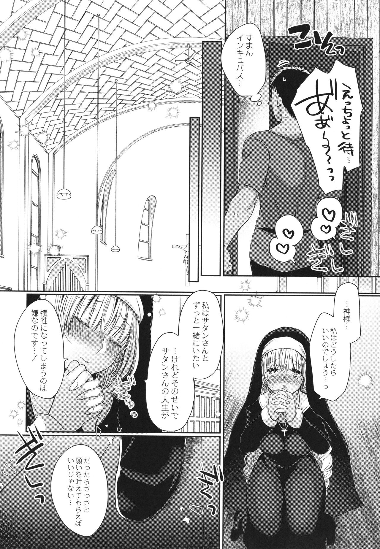 Page 187