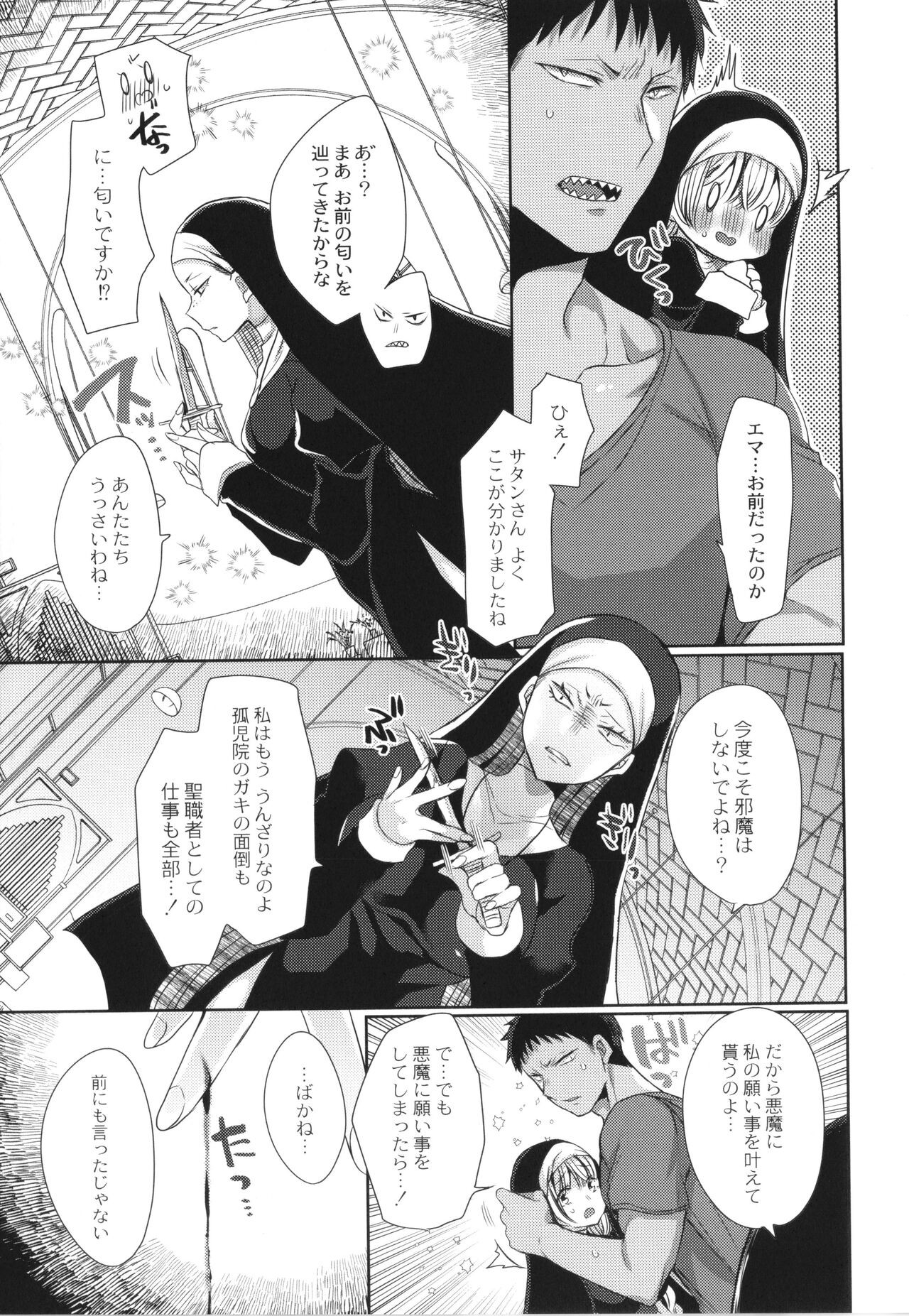 Page 190
