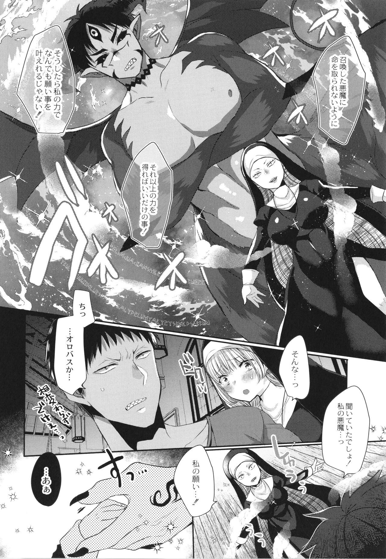 Page 191
