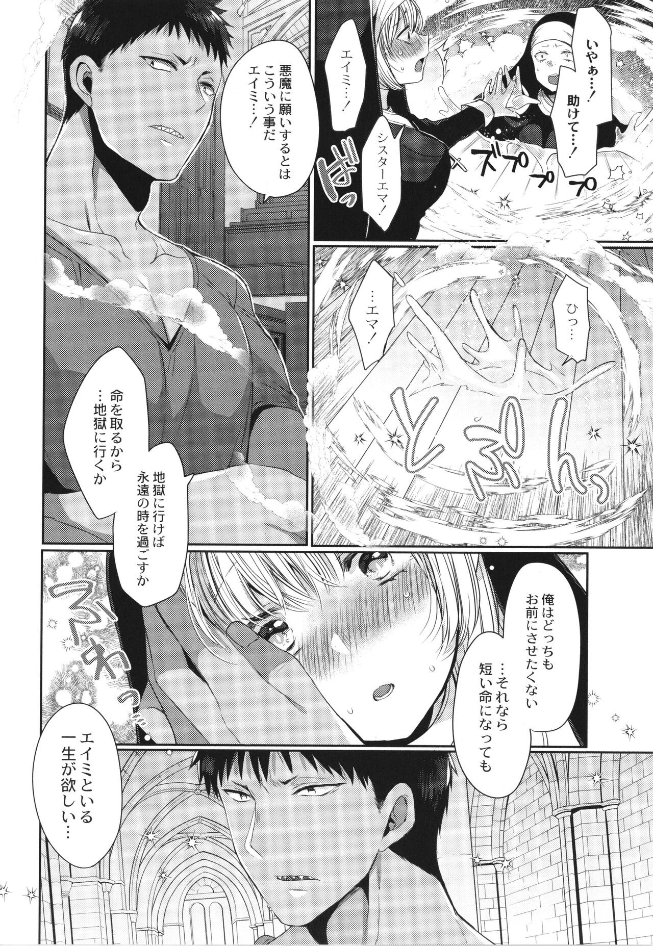 Page 193