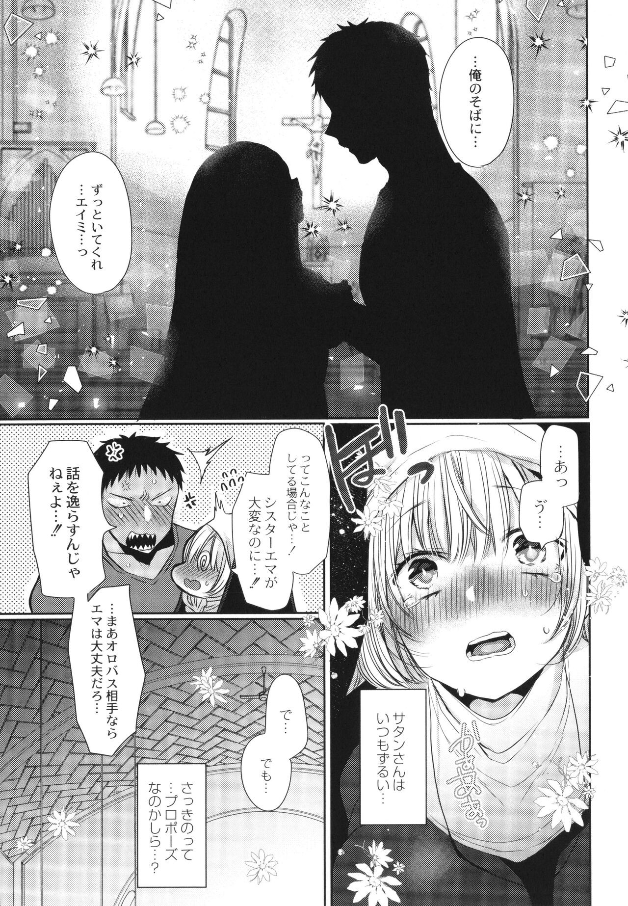 Page 194
