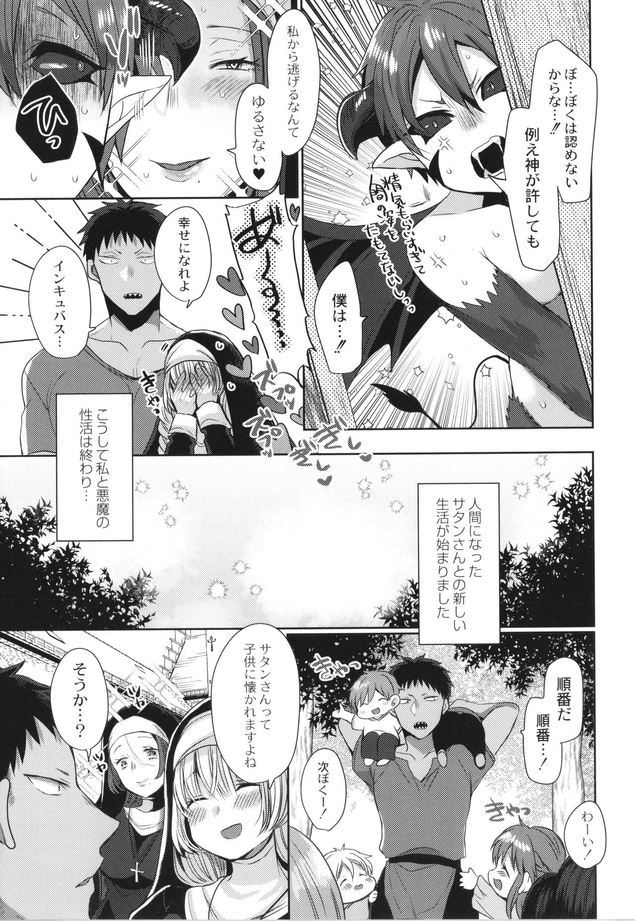 Page 208