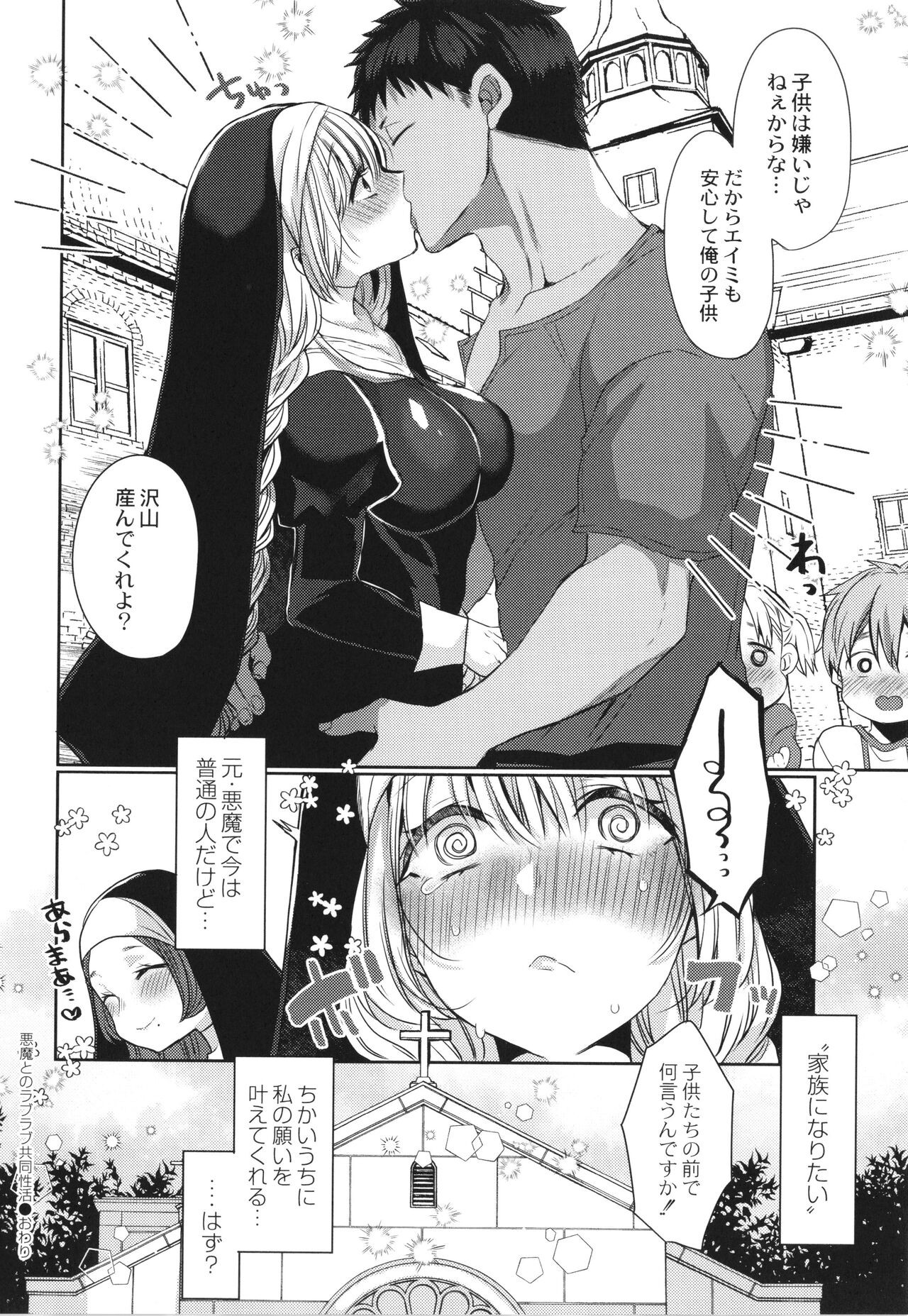 Page 209