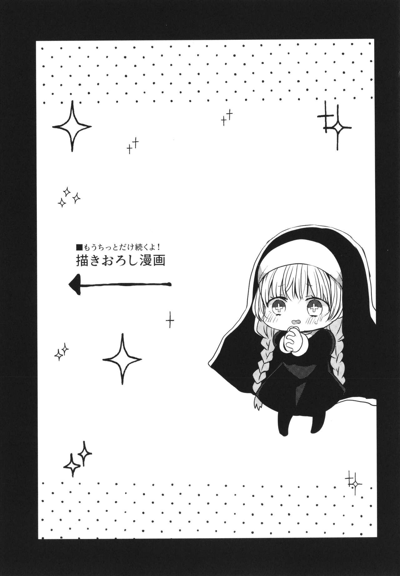 Page 210