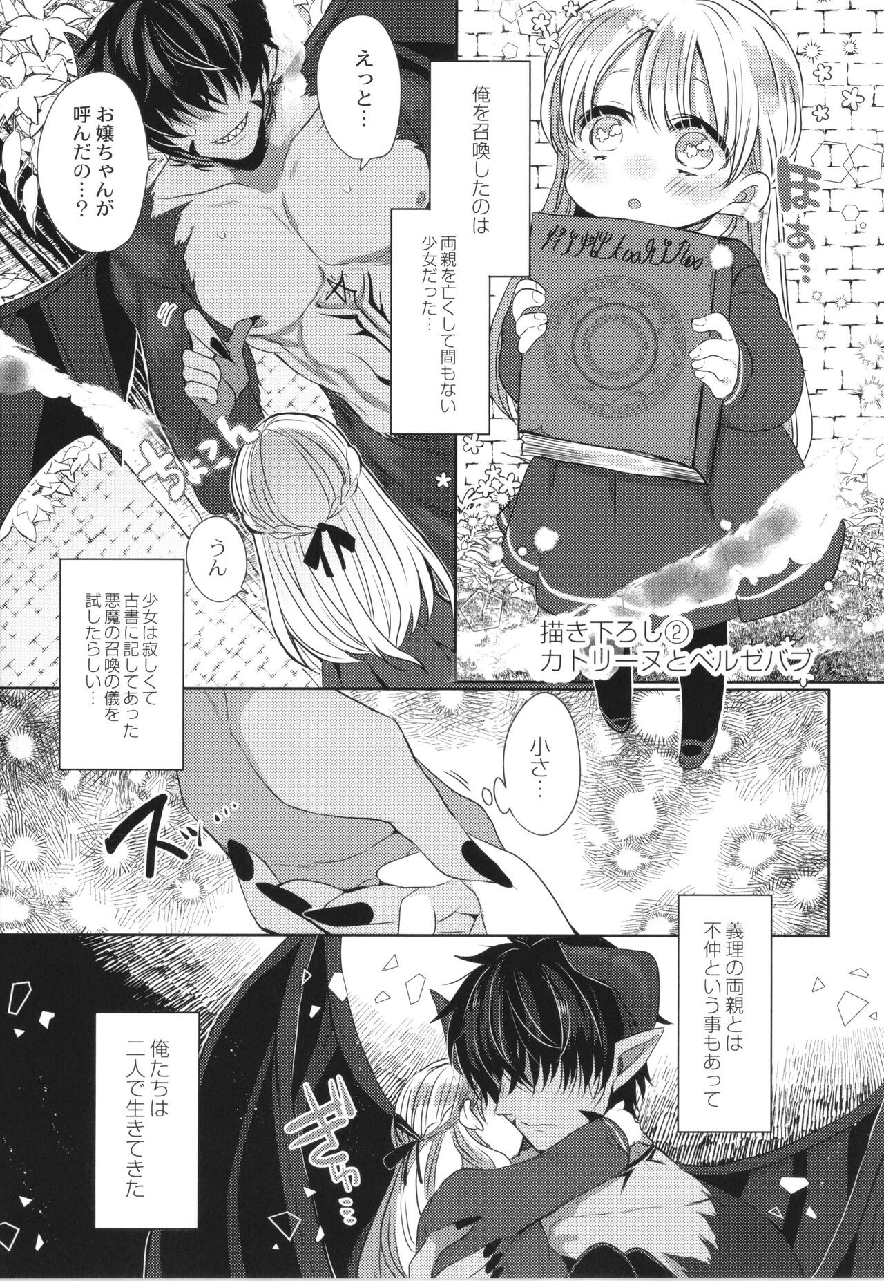 Page 214