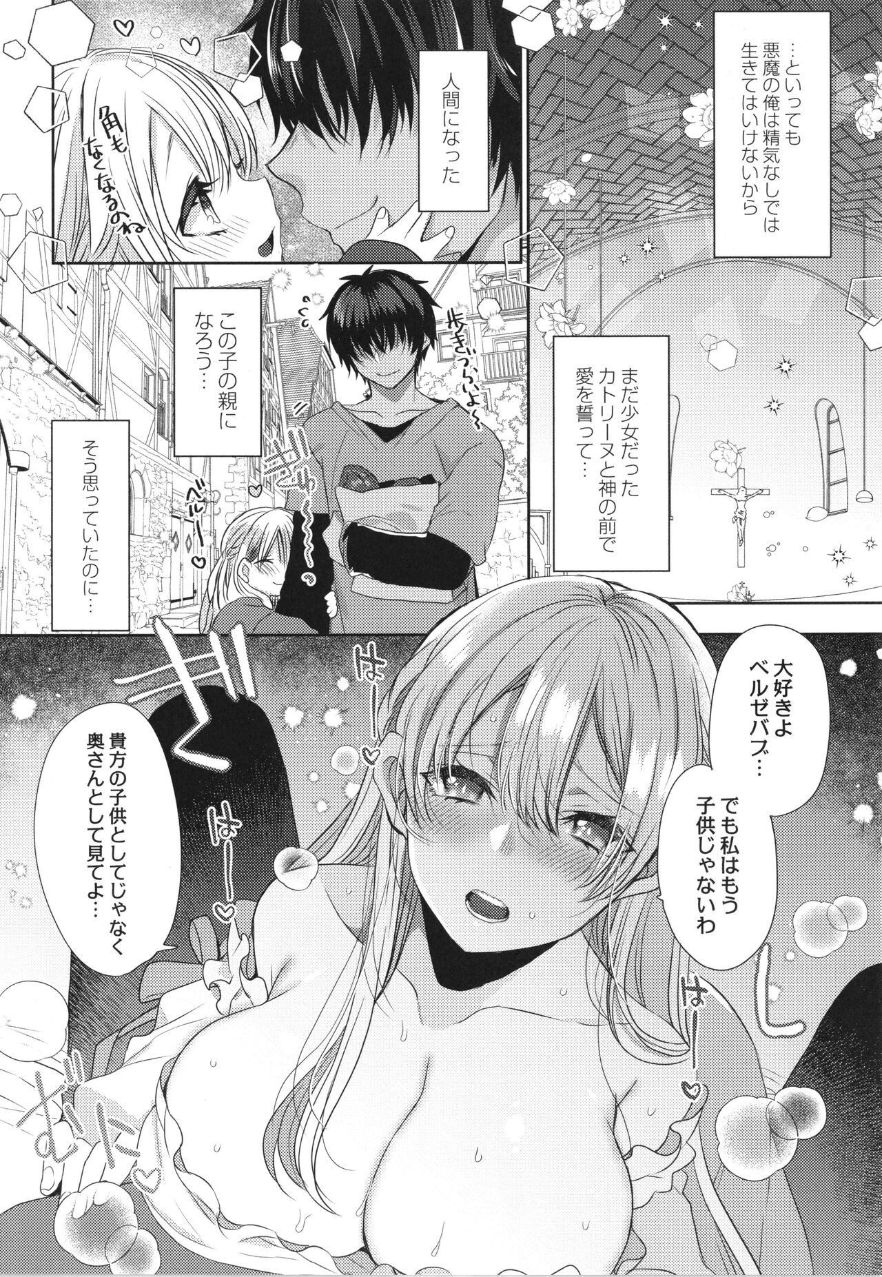 Page 215