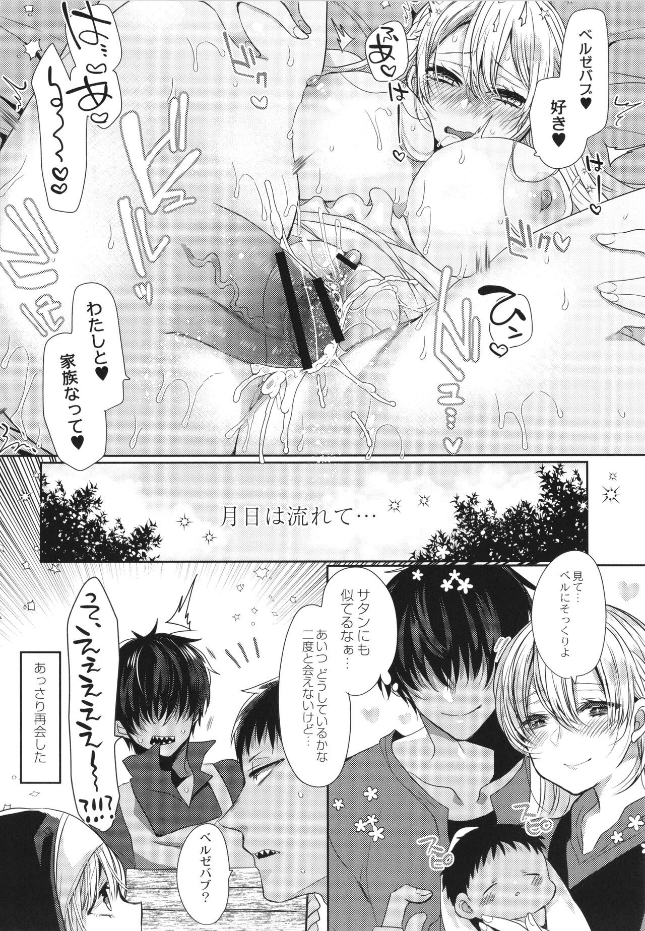 Page 217