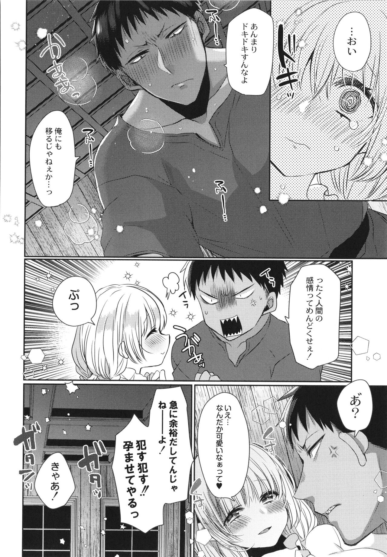 Page 219