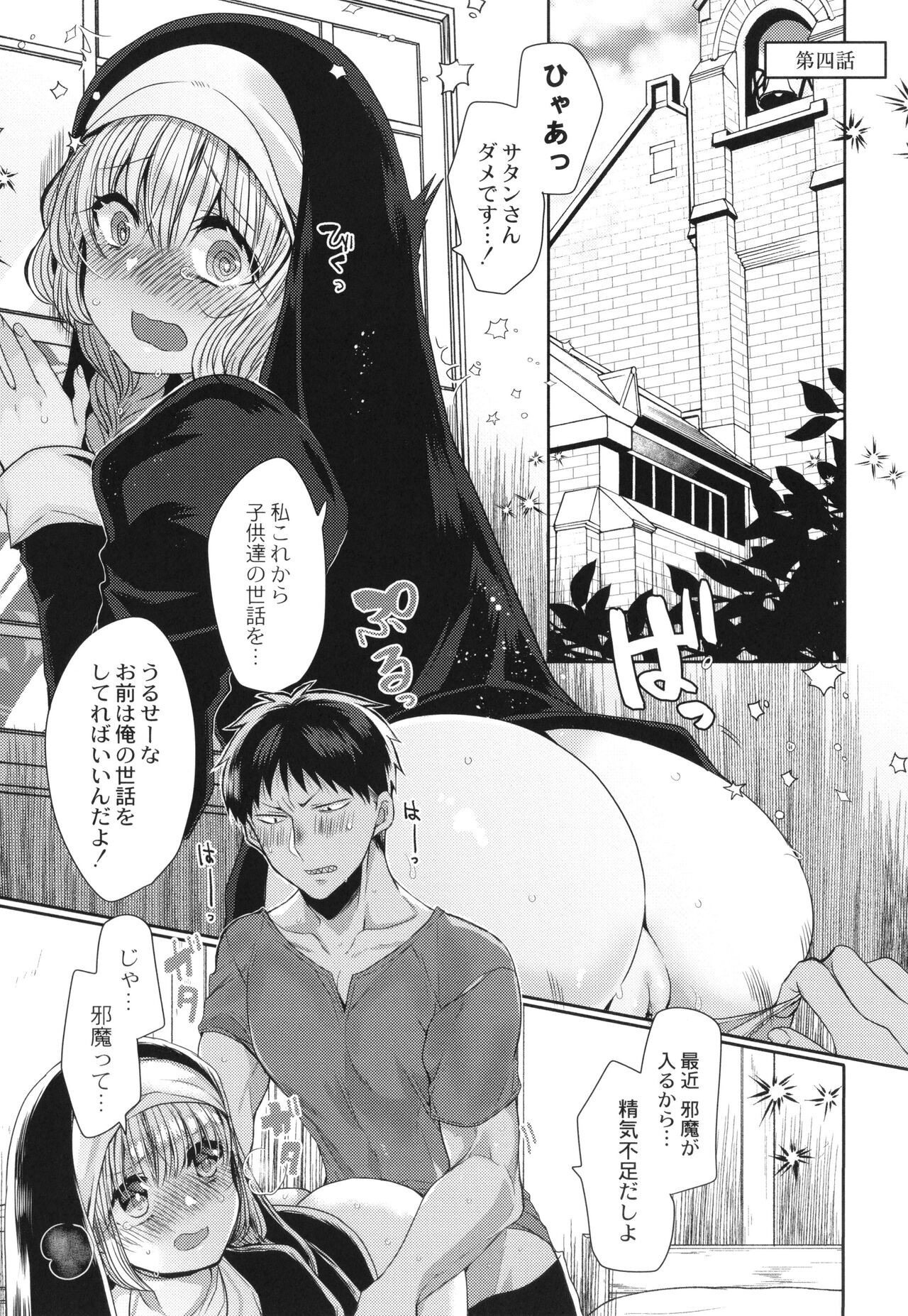Page 76