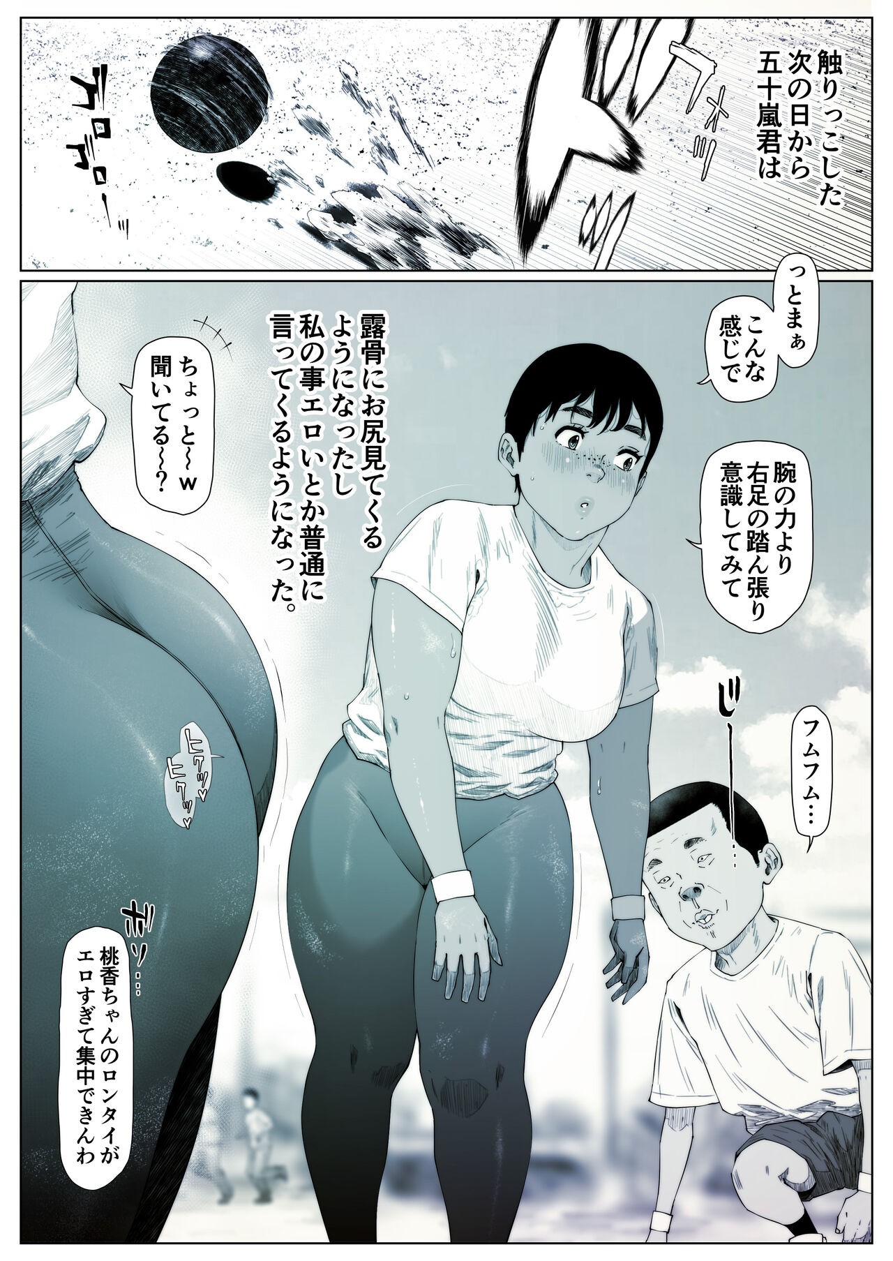 Page 35