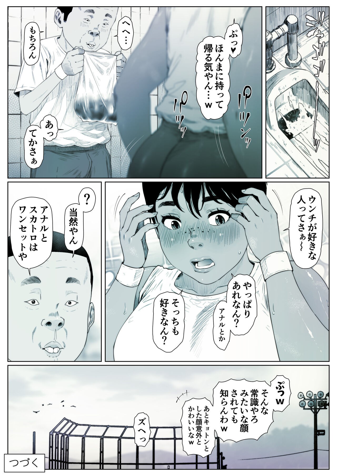 Page 50