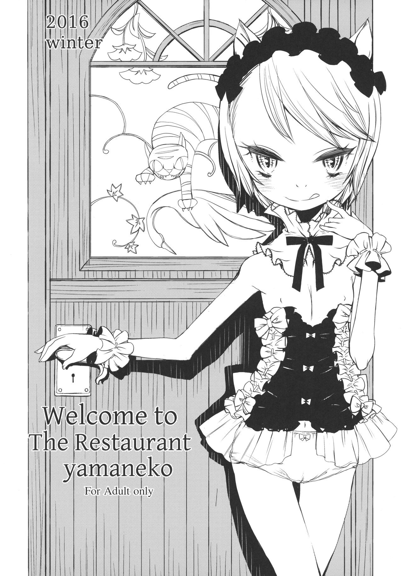(C91) Welcome to The Restaurant yamaneko