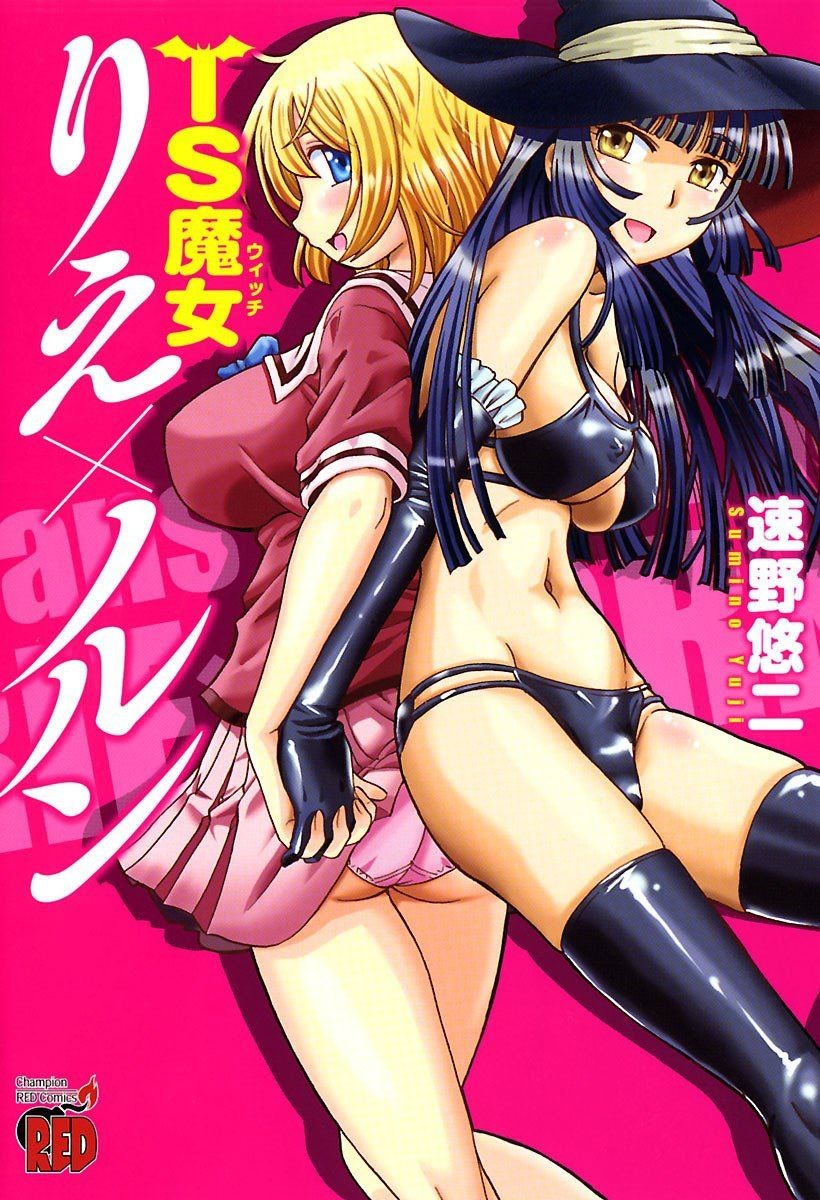 - TS Majo Rie x Norun - Chapter 01 (Ongoing)