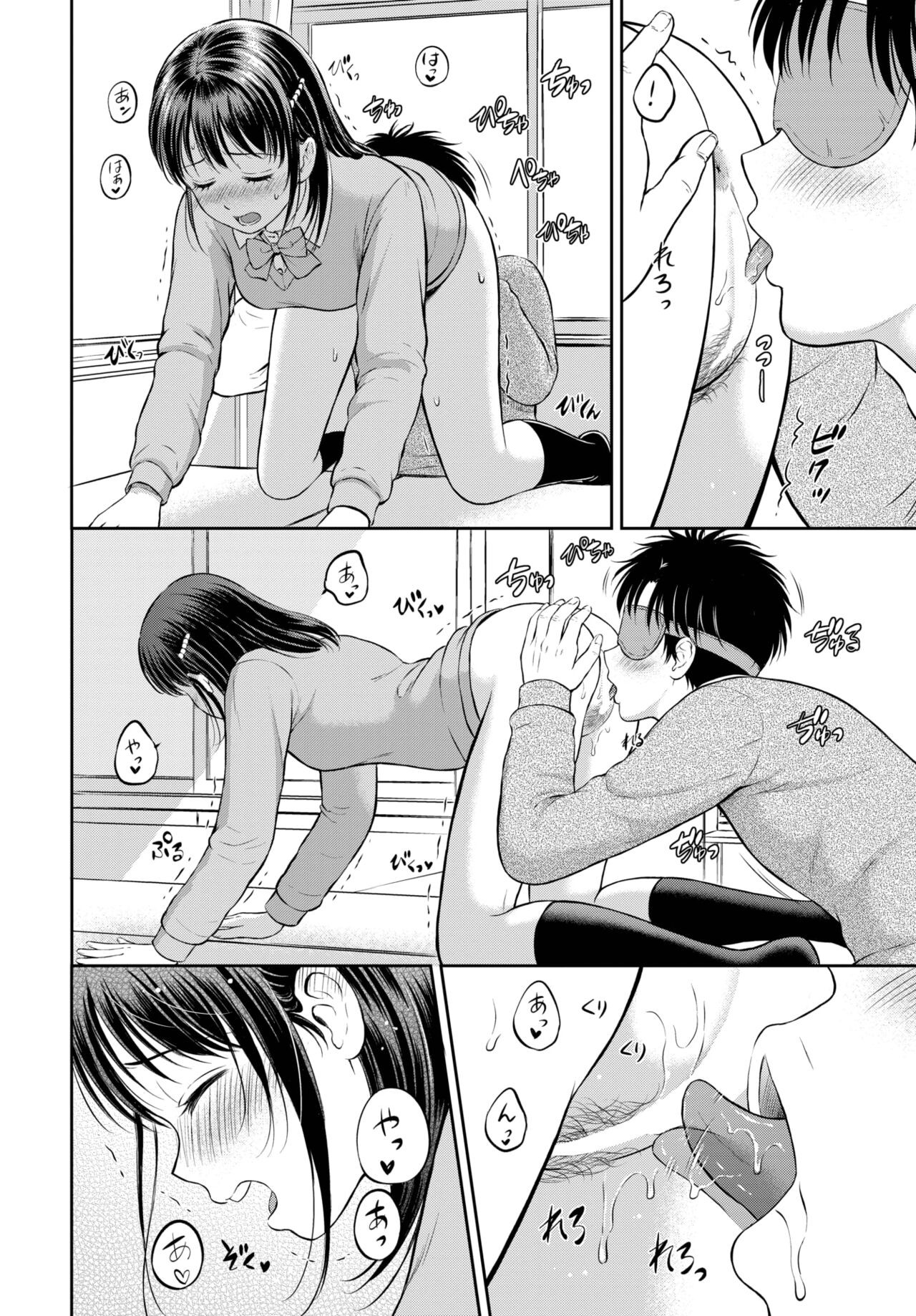 Page 124