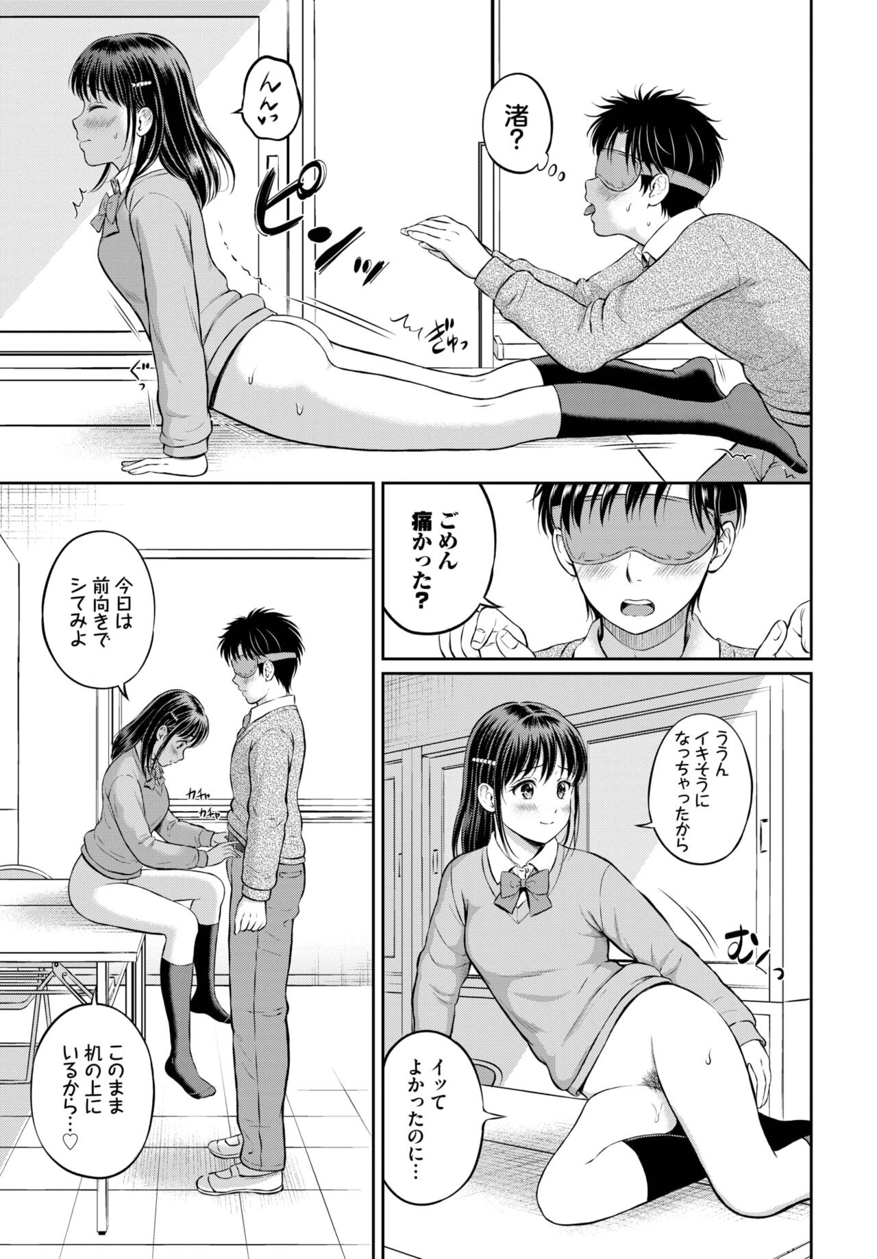 Page 125