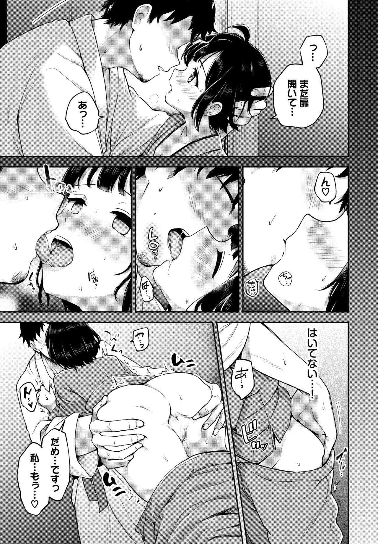 Page 137