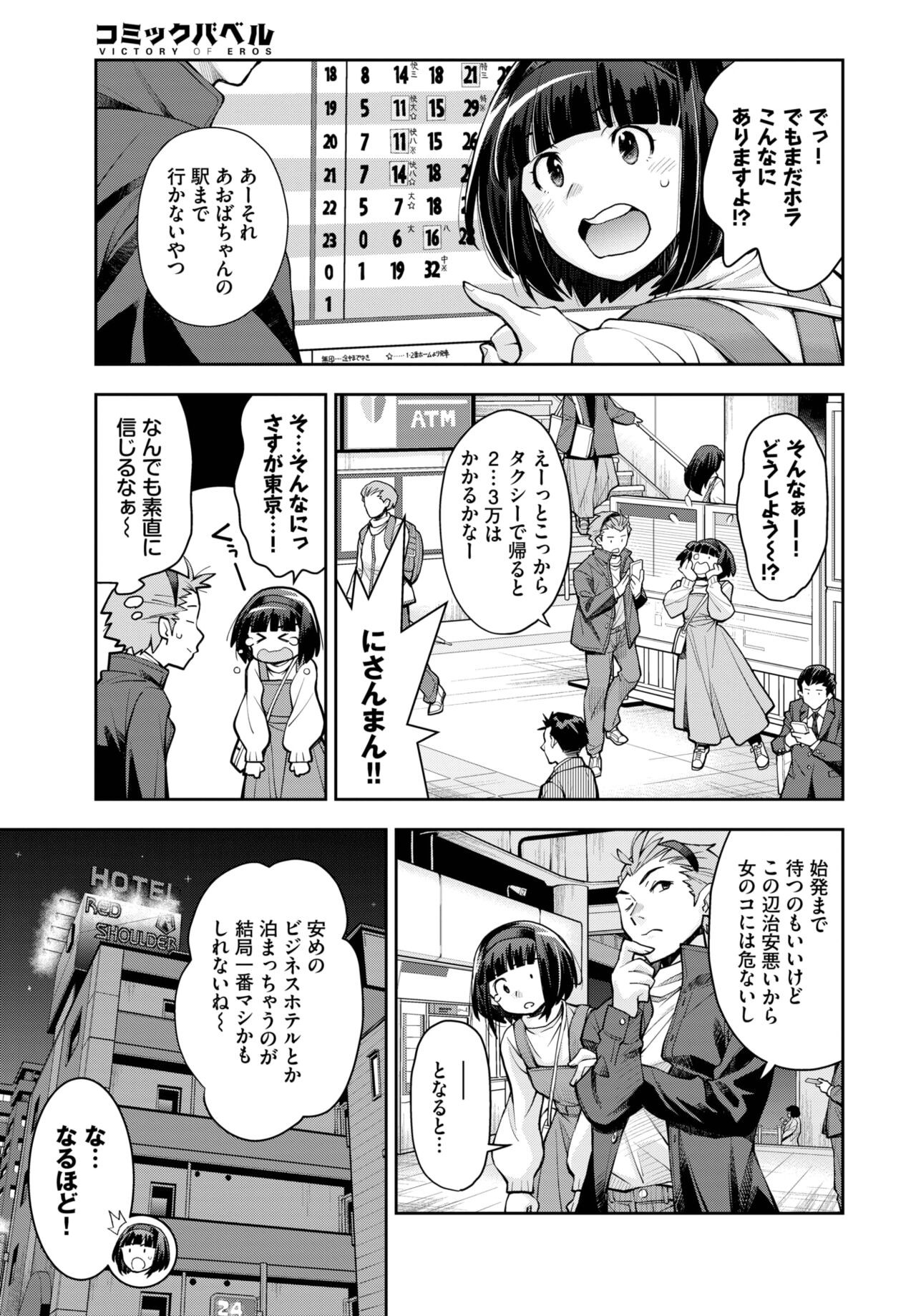 Page 157