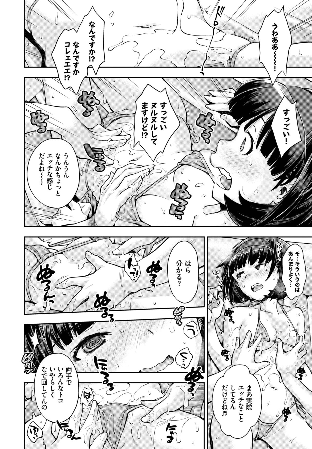 Page 162
