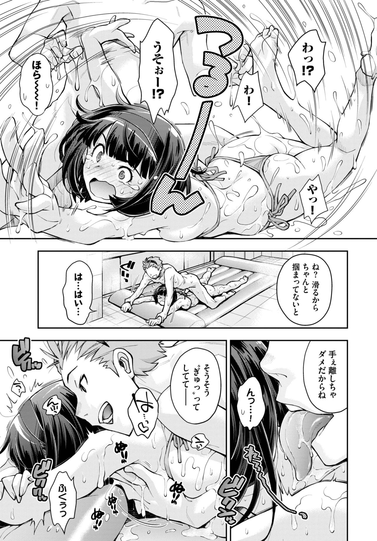 Page 165