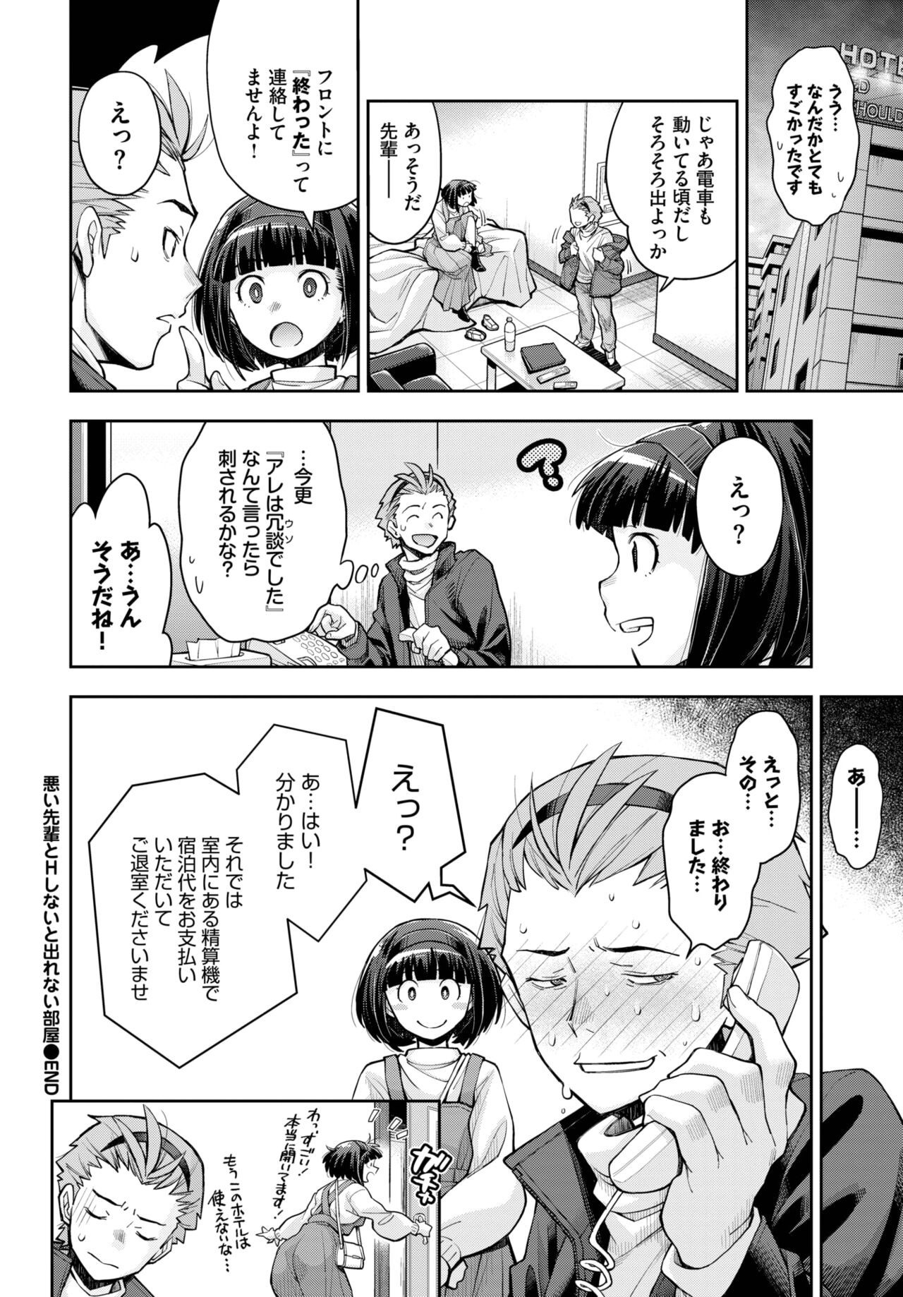 Page 176