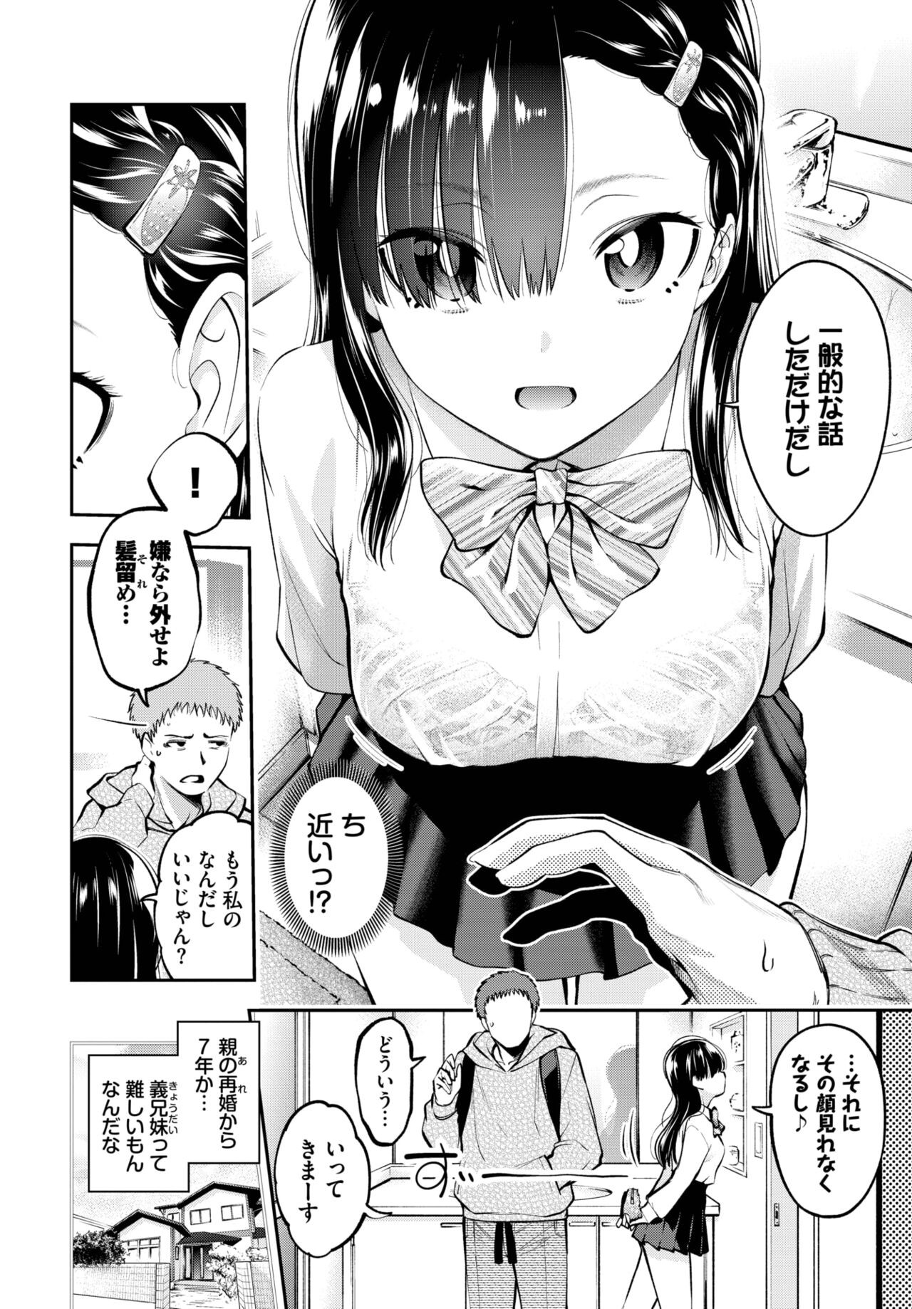 Page 178