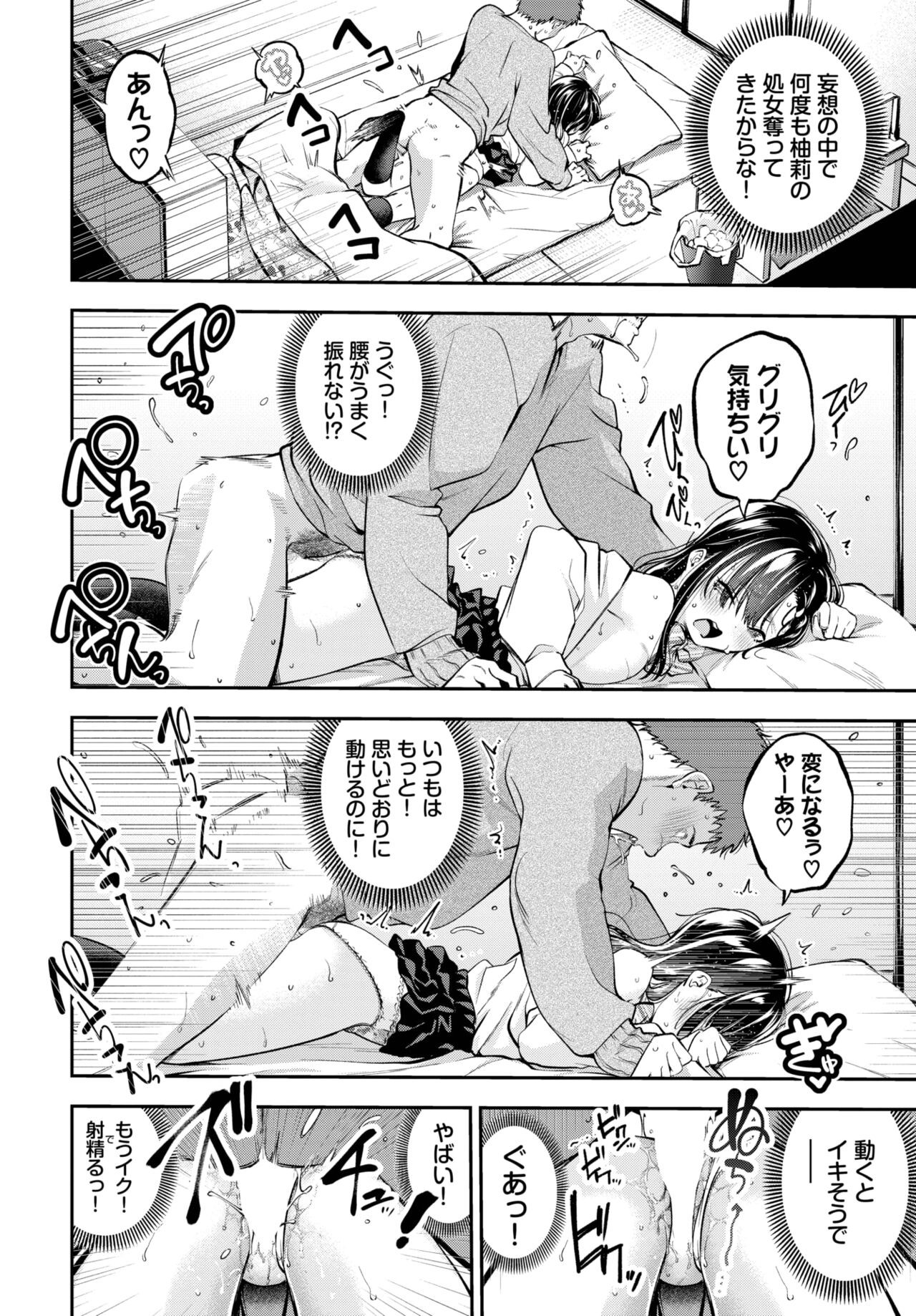 Page 186