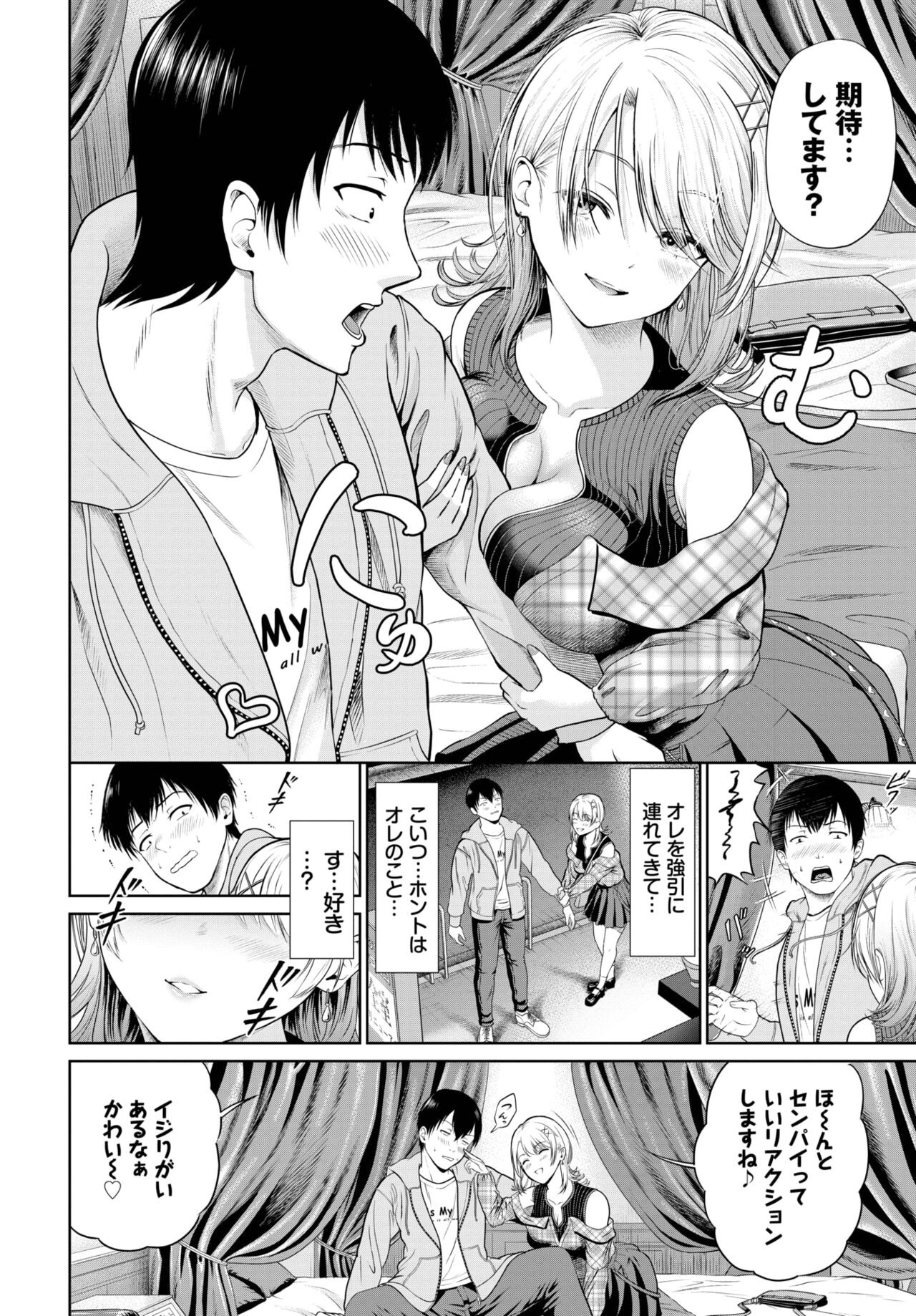 Page 202