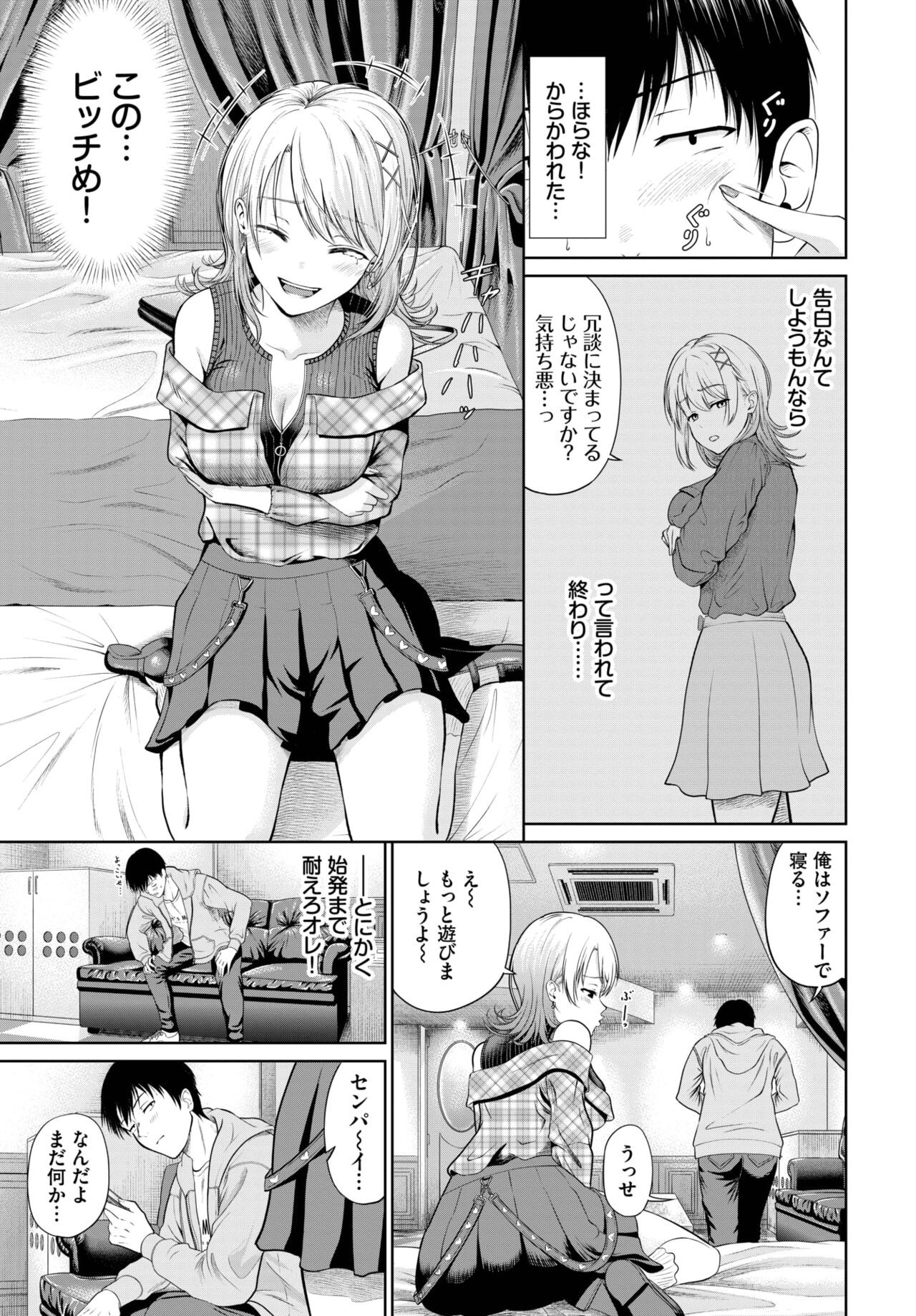 Page 203
