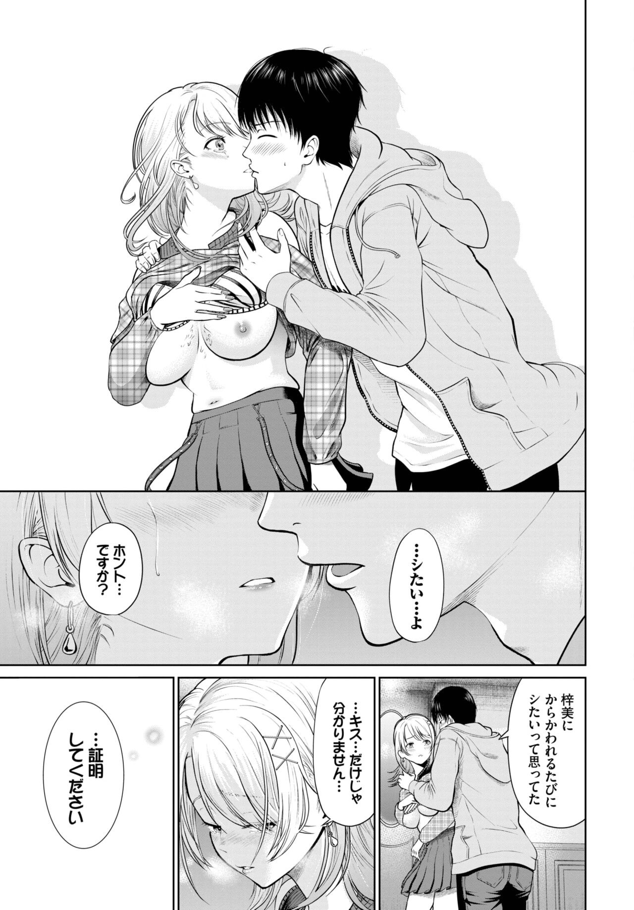 Page 211