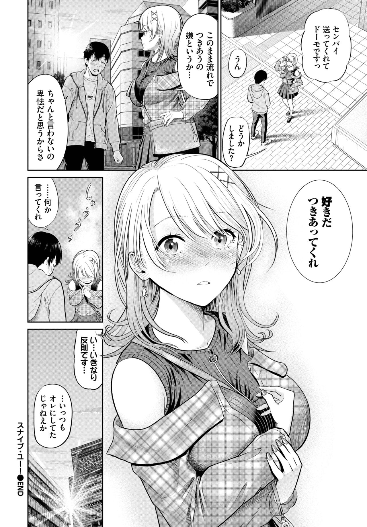Page 220