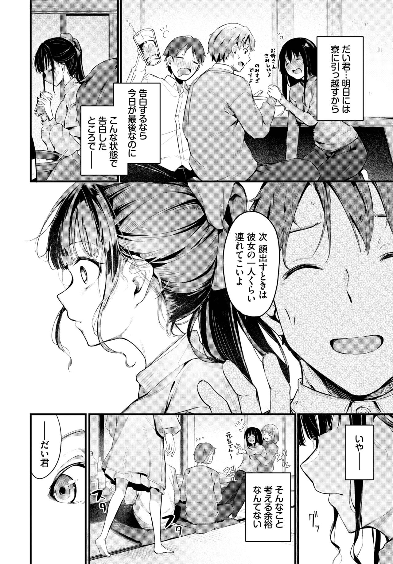 Page 222