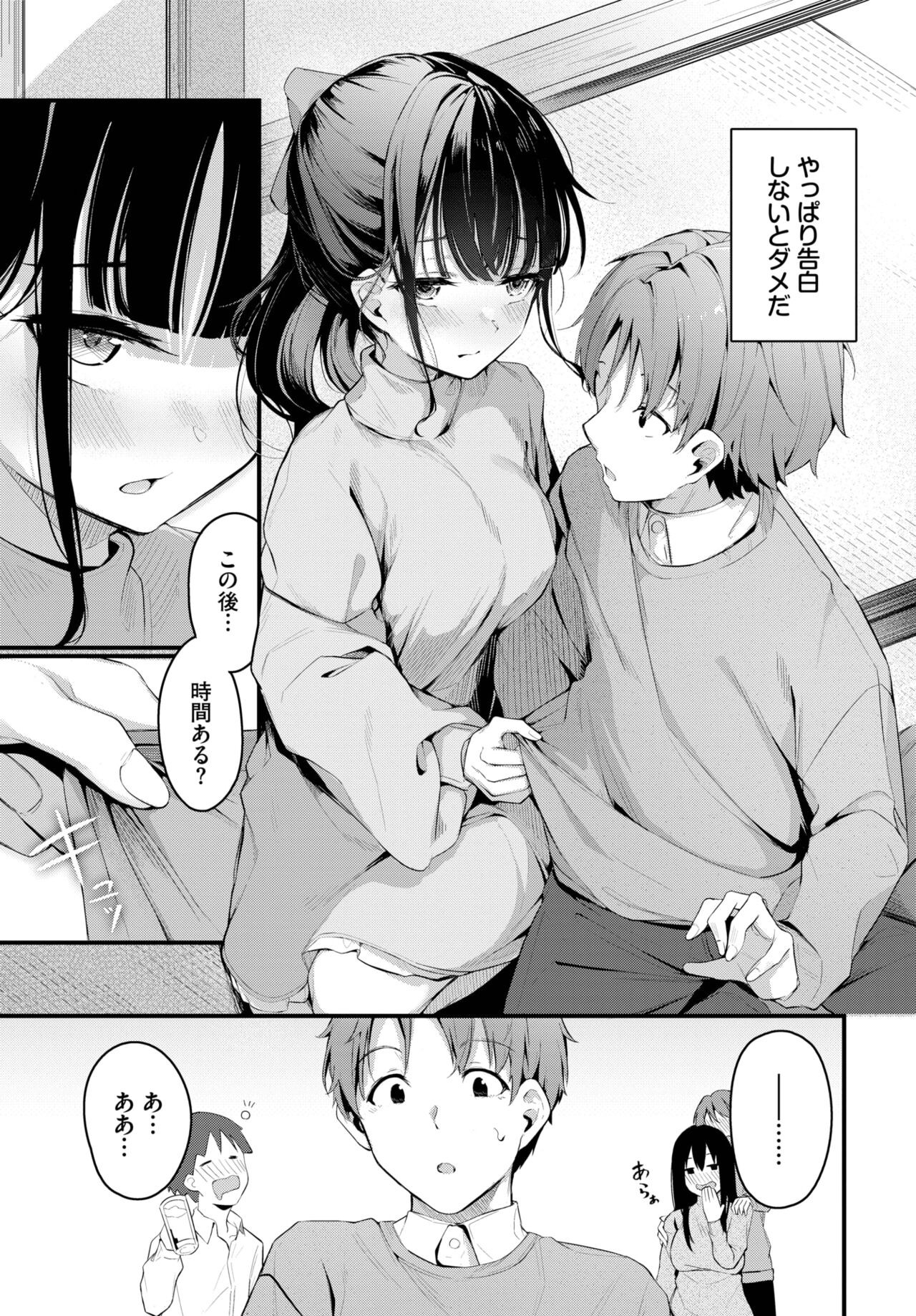 Page 223