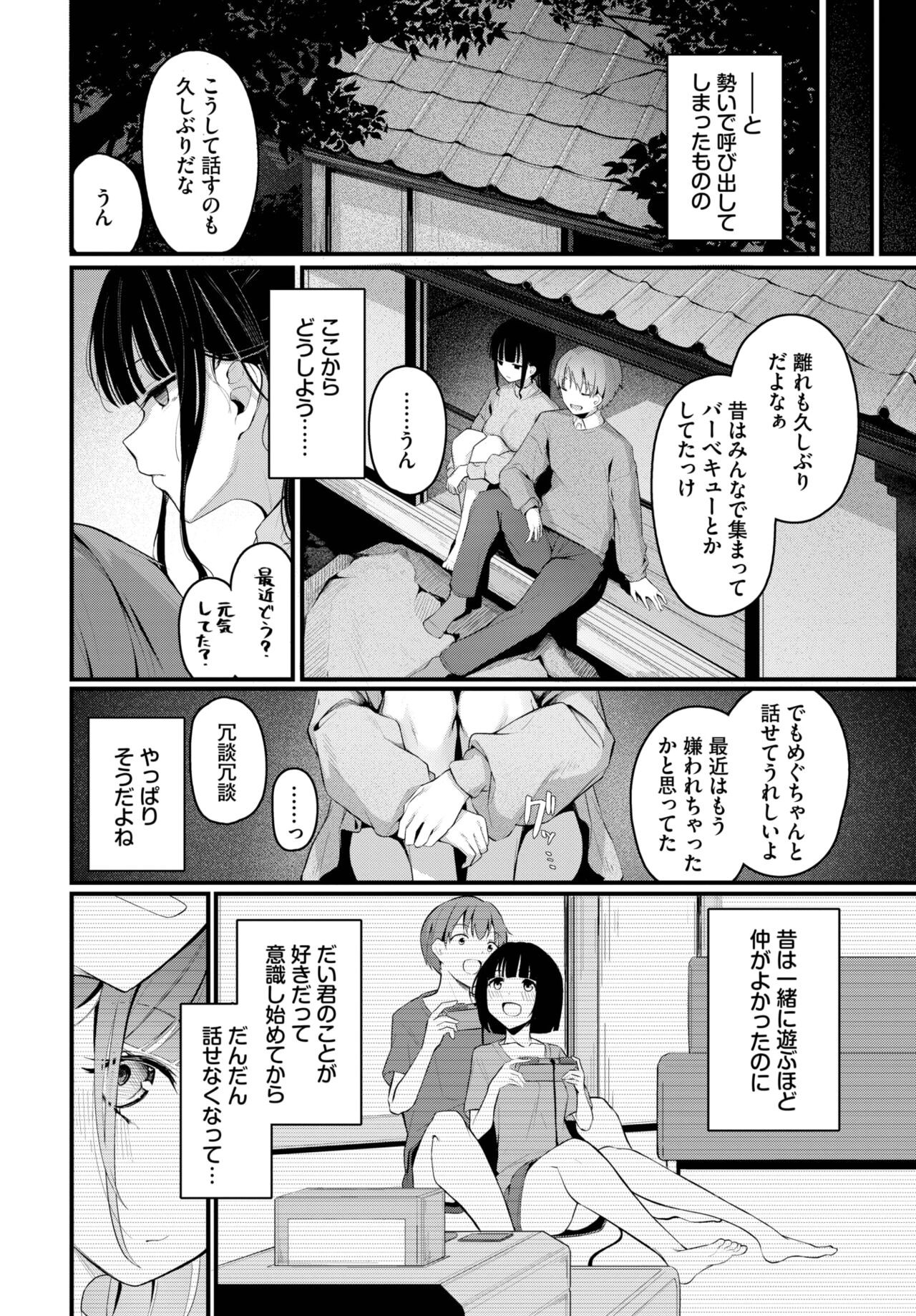 Page 224